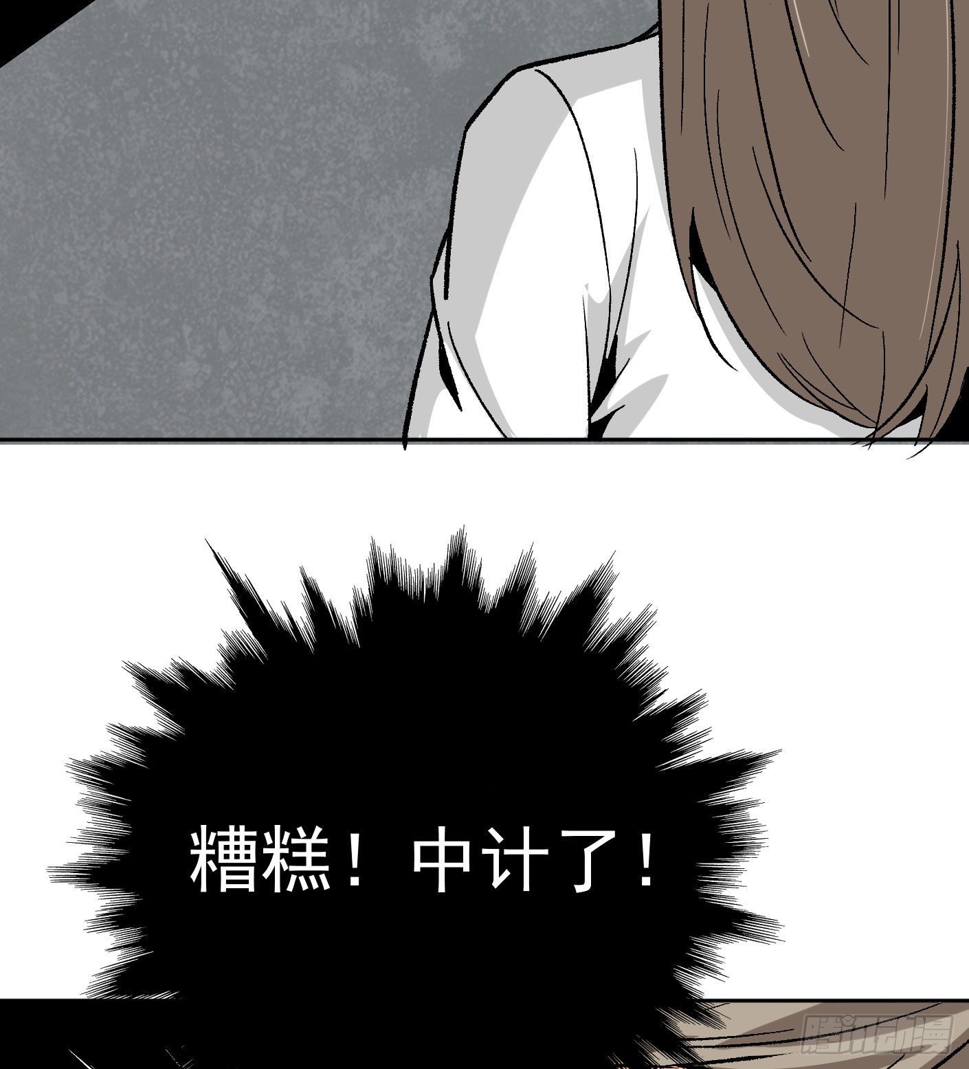 67.永别了姐姐-第68话