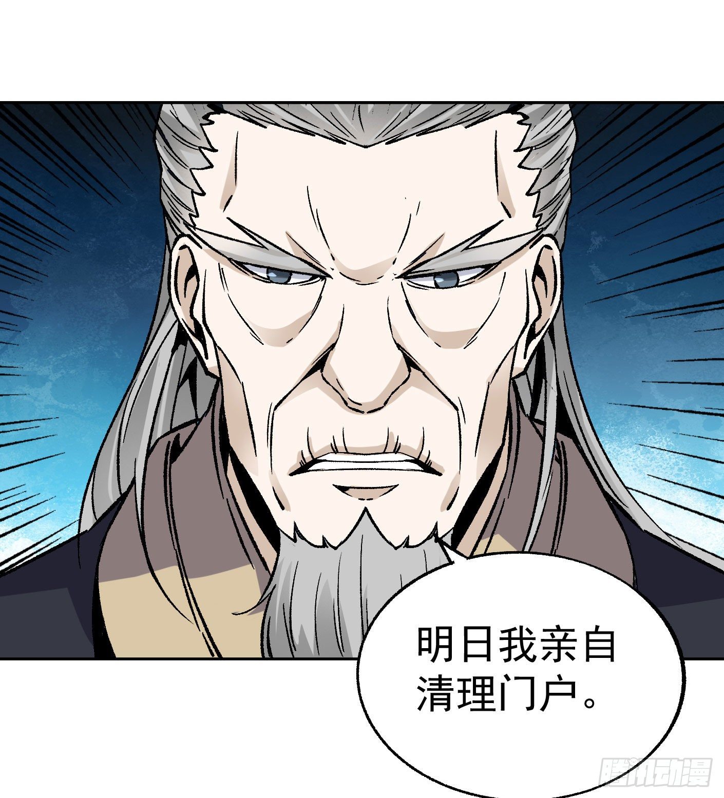 67.永别了姐姐-第68话