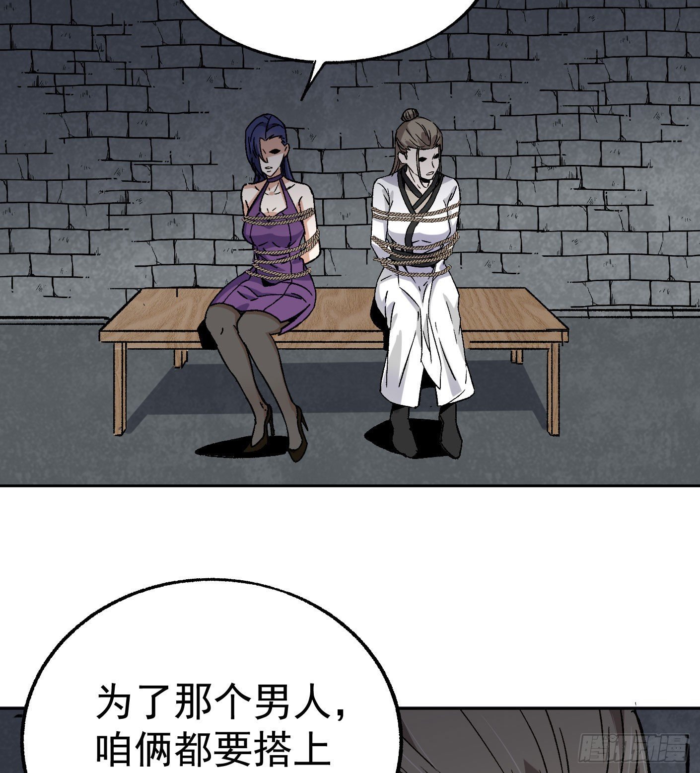 67.永别了姐姐-第68话