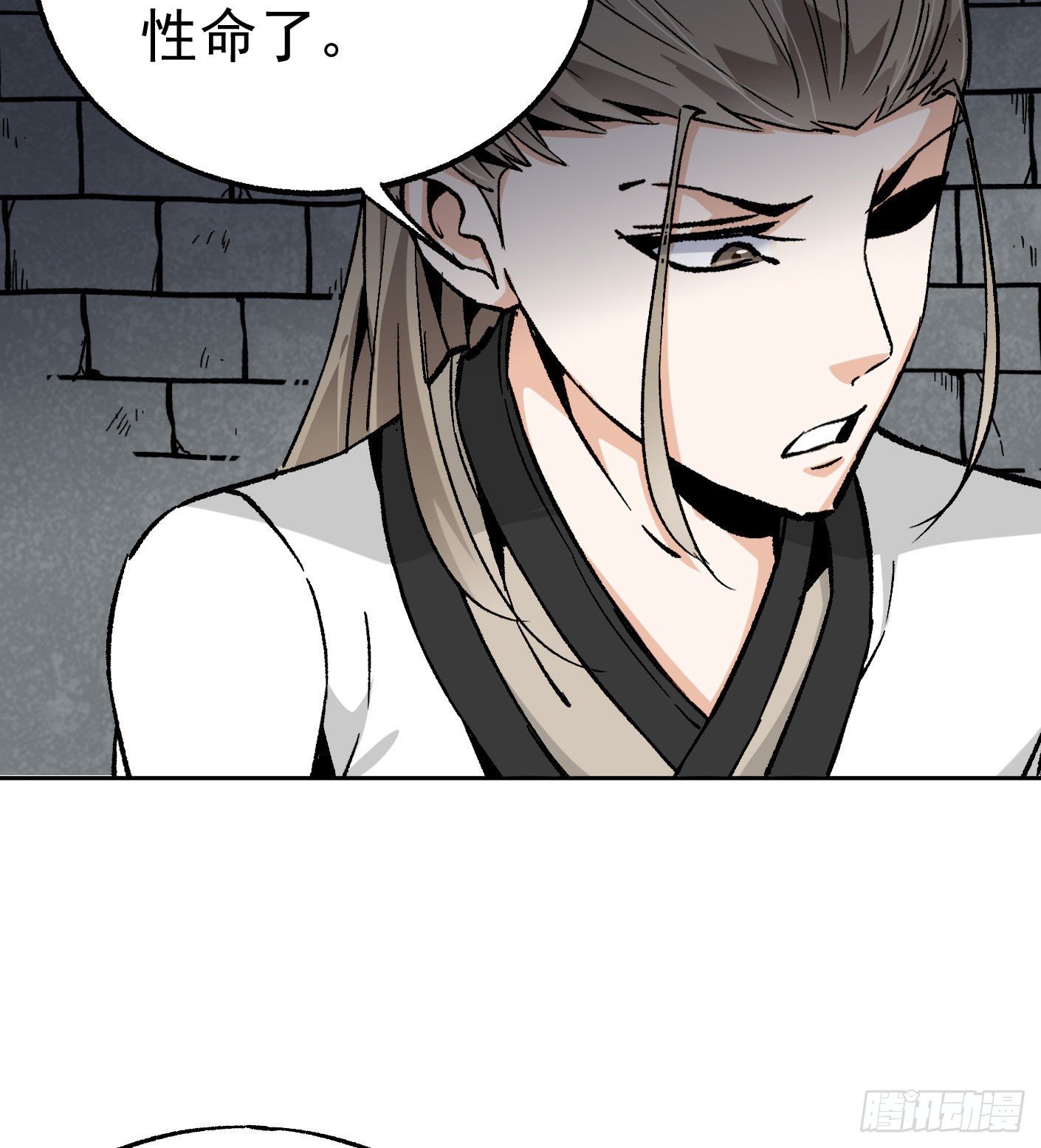 67.永别了姐姐-第68话