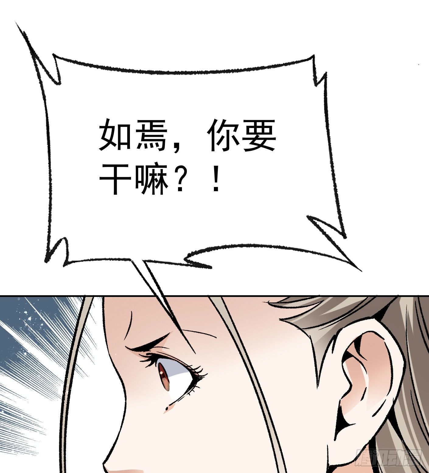 67.永别了姐姐-第68话