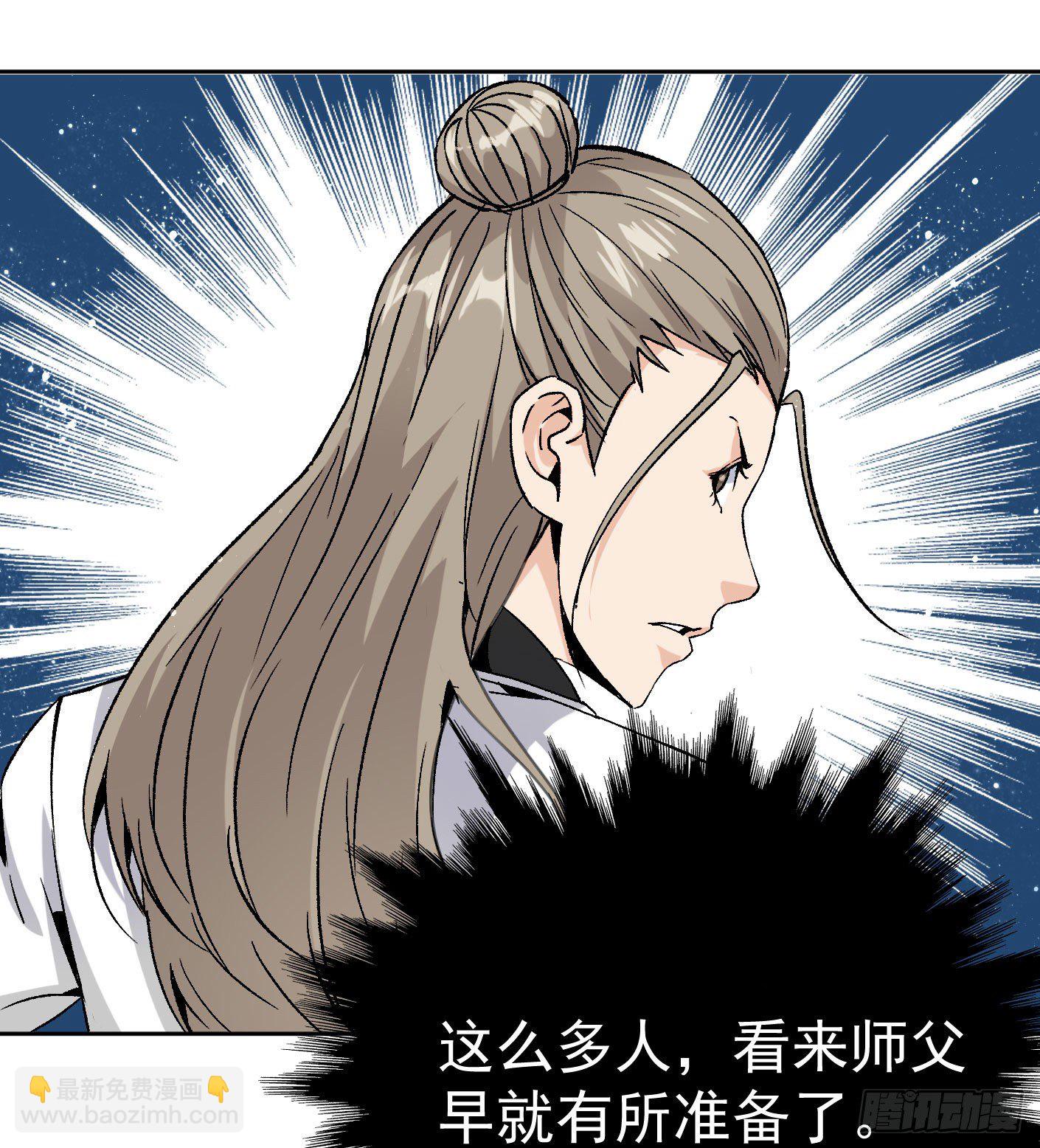 67.永别了姐姐-第68话