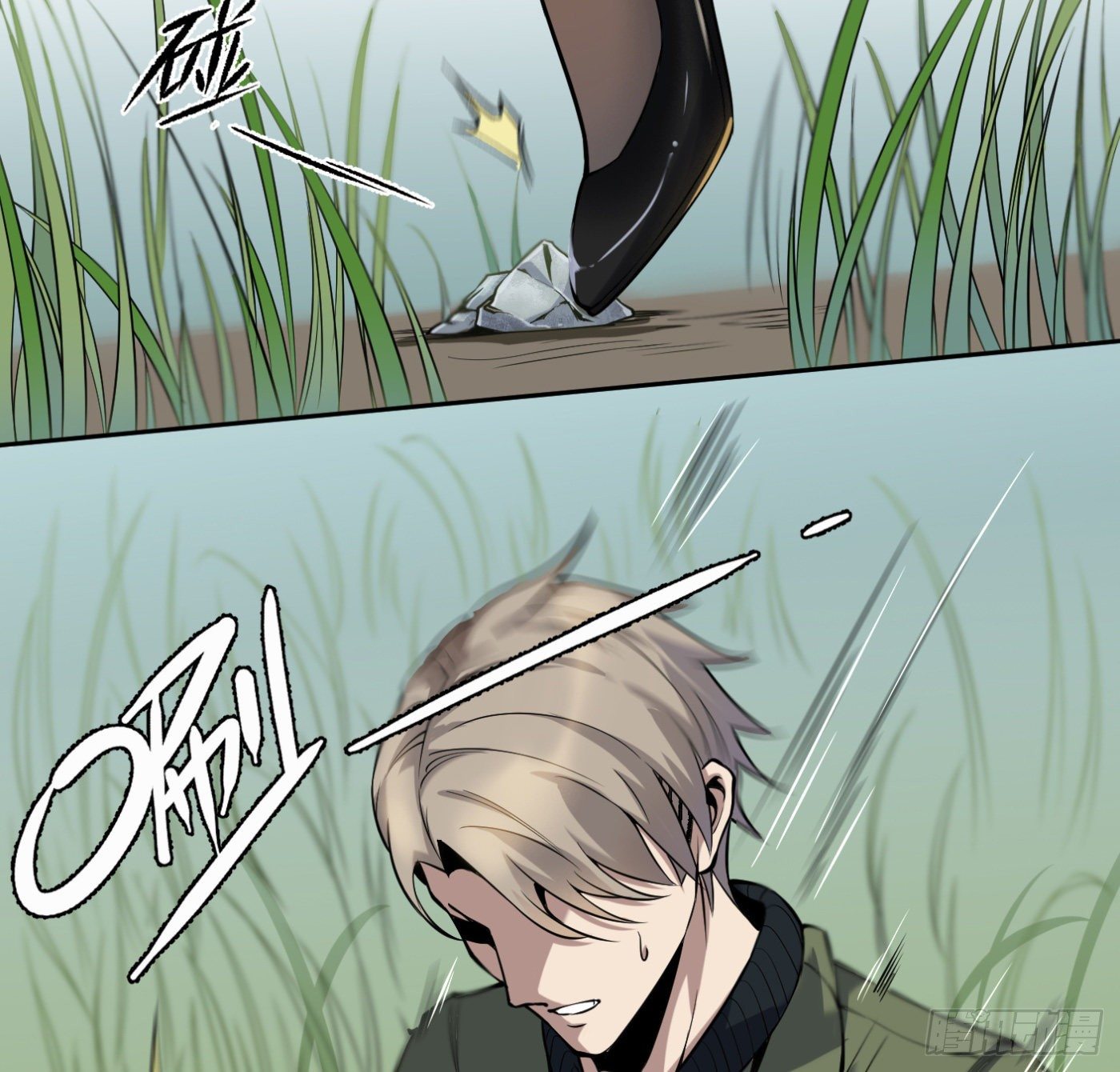 7.我害了我(1/2)-第8话