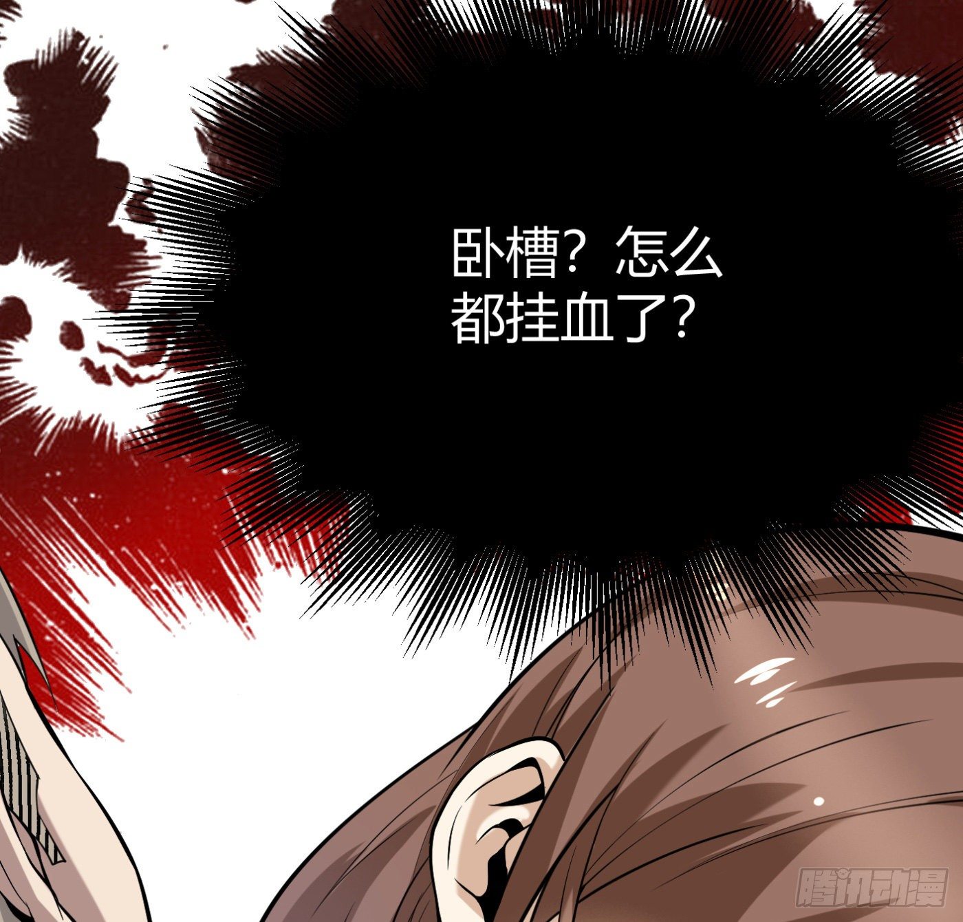 7.我害了我(1/2)-第8话