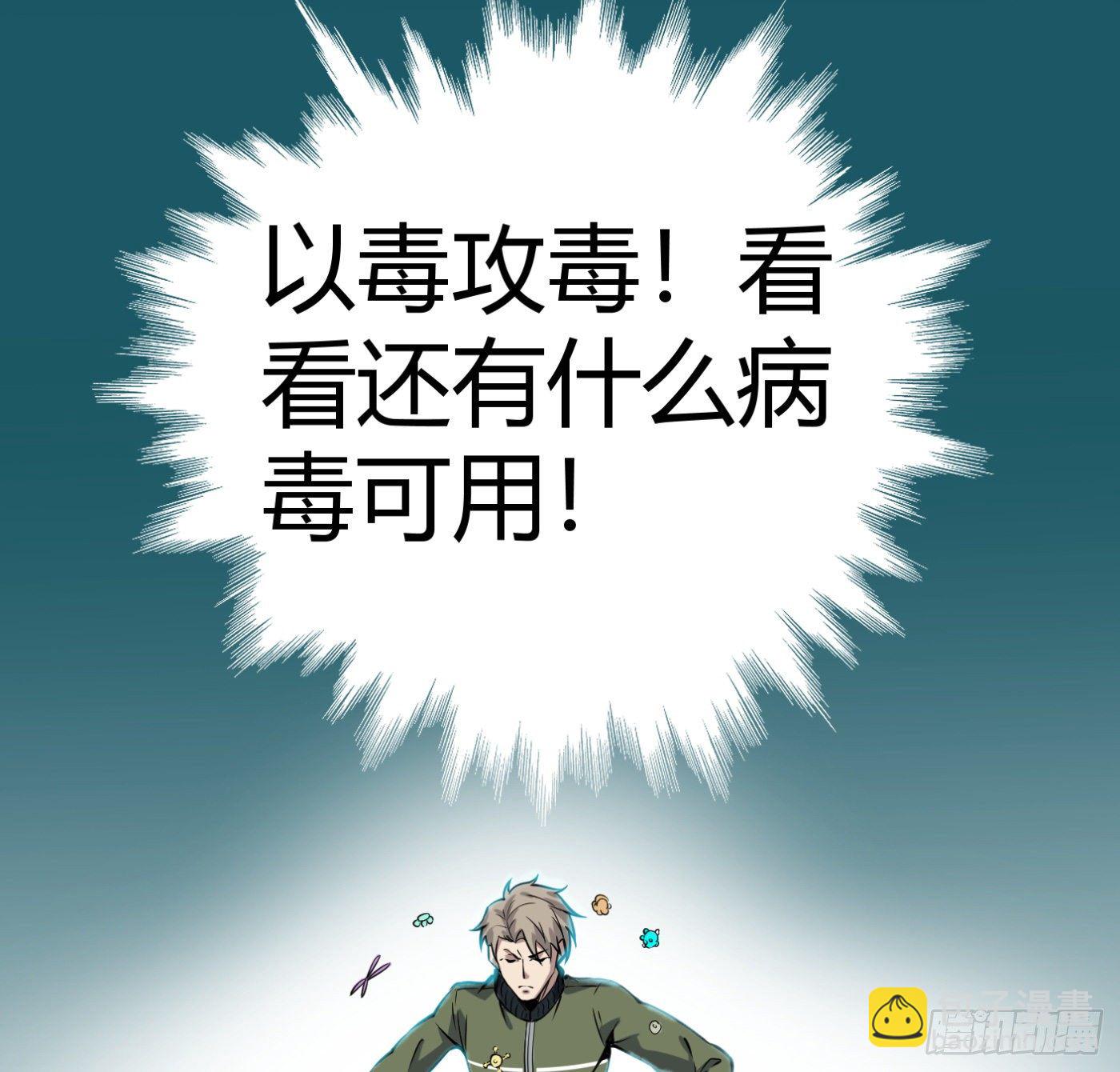 7.我害了我(1/2)-第8话