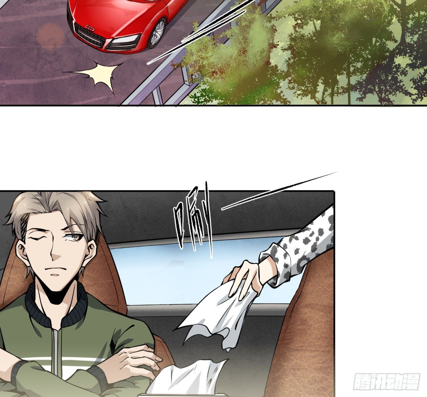 7.我害了我(1/2)-第8话