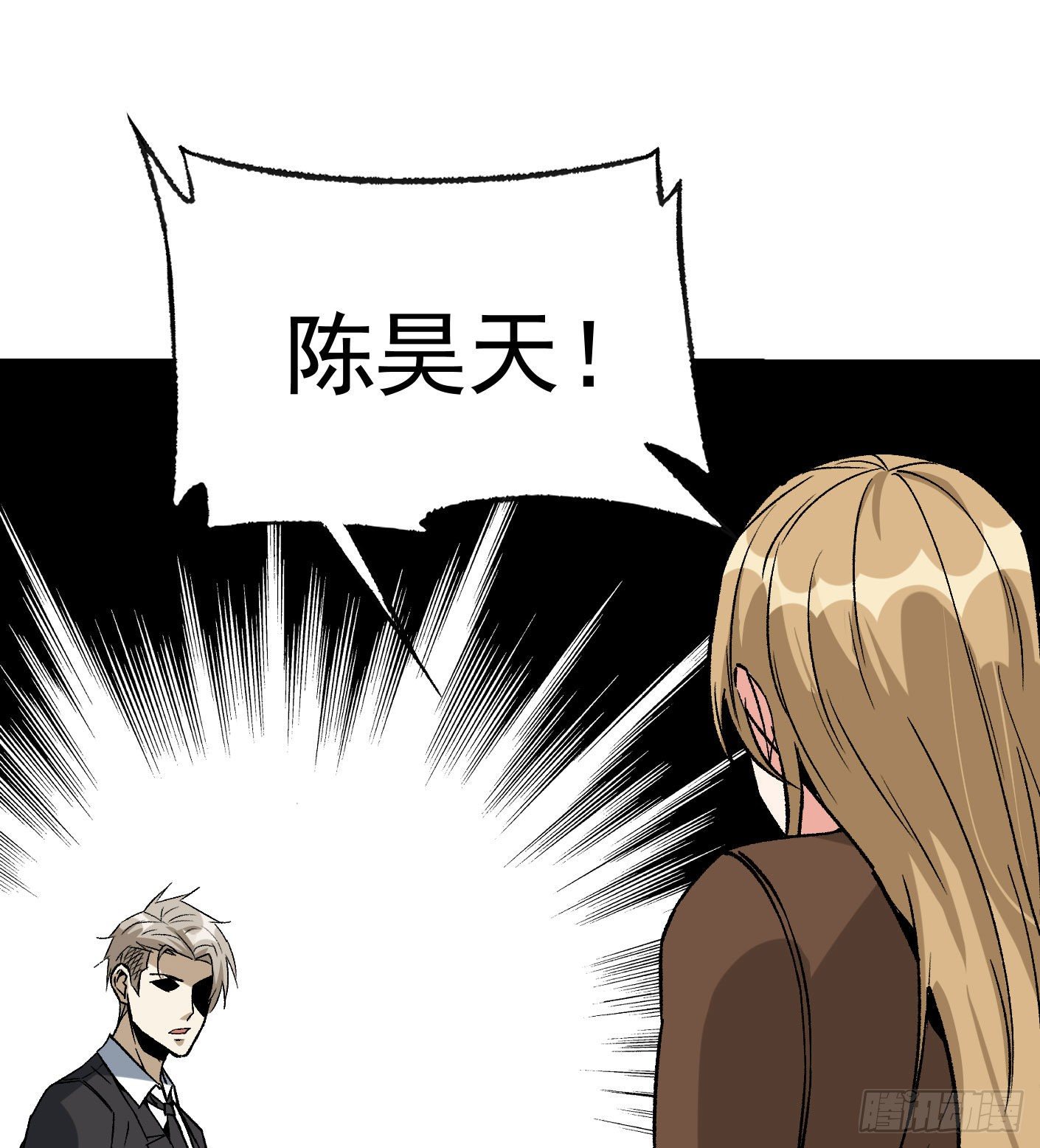 73.小心那个男人-第74话