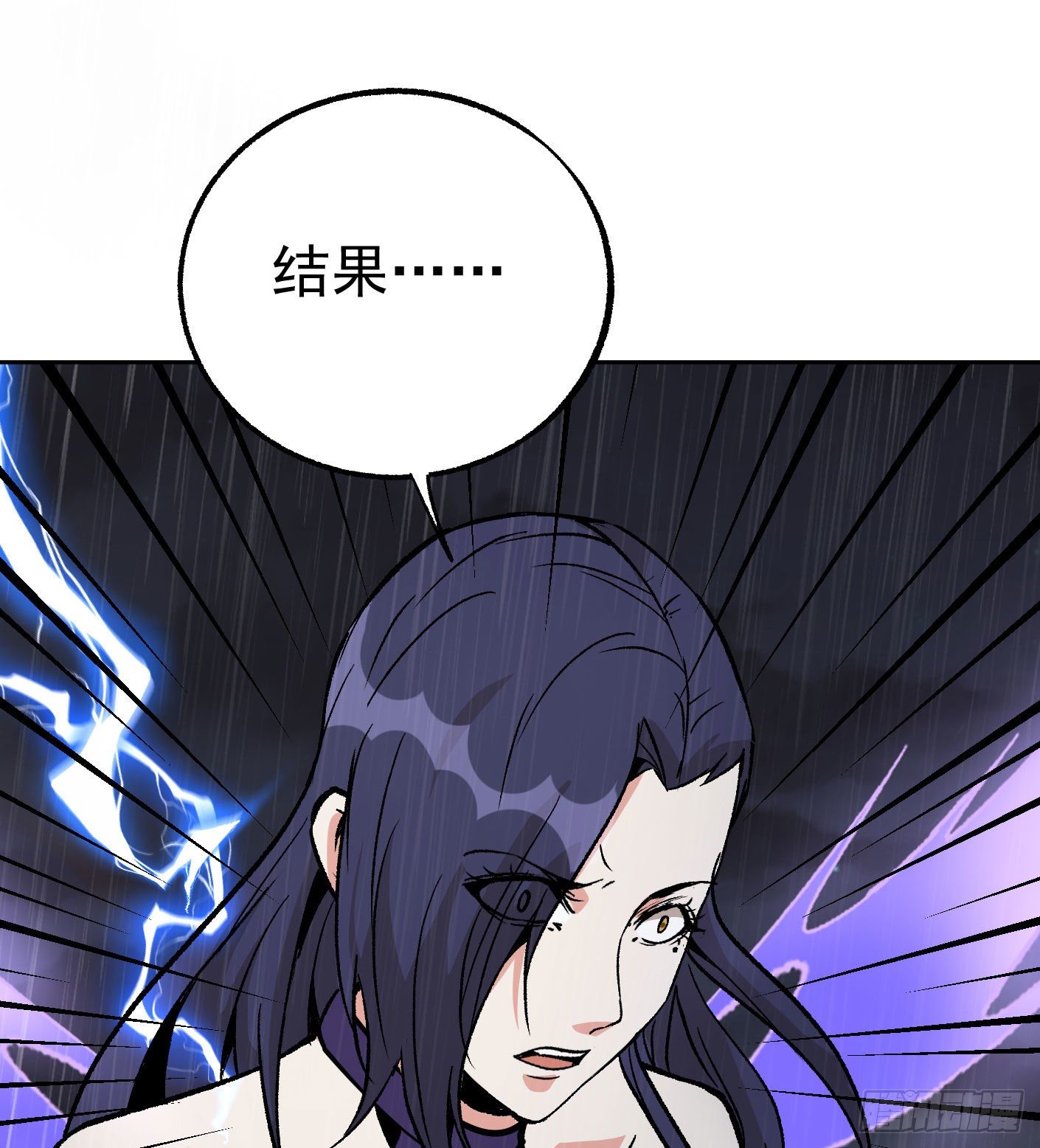 73.小心那个男人-第74话