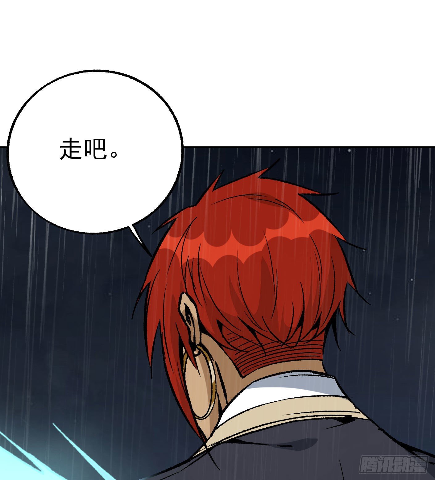 73.小心那个男人-第74话