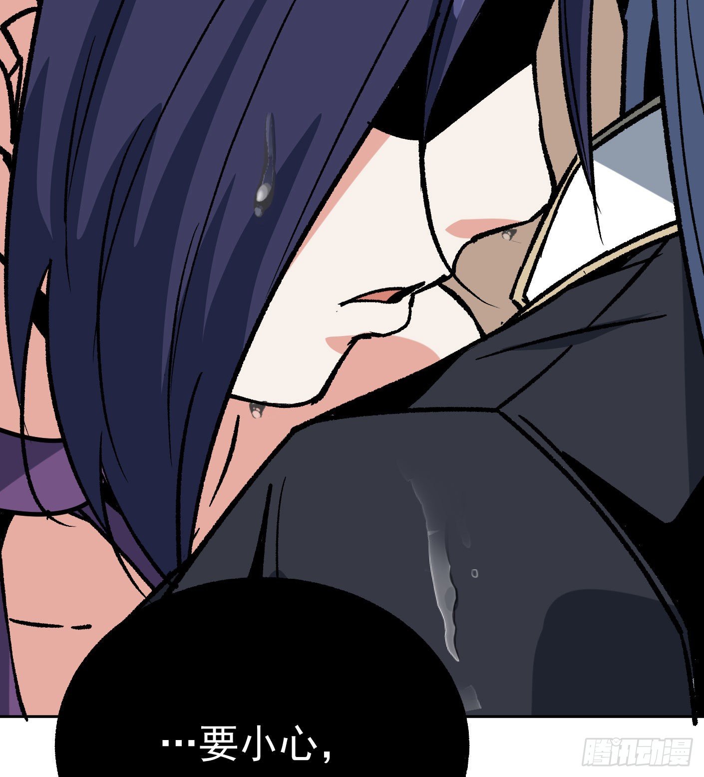 73.小心那个男人-第74话