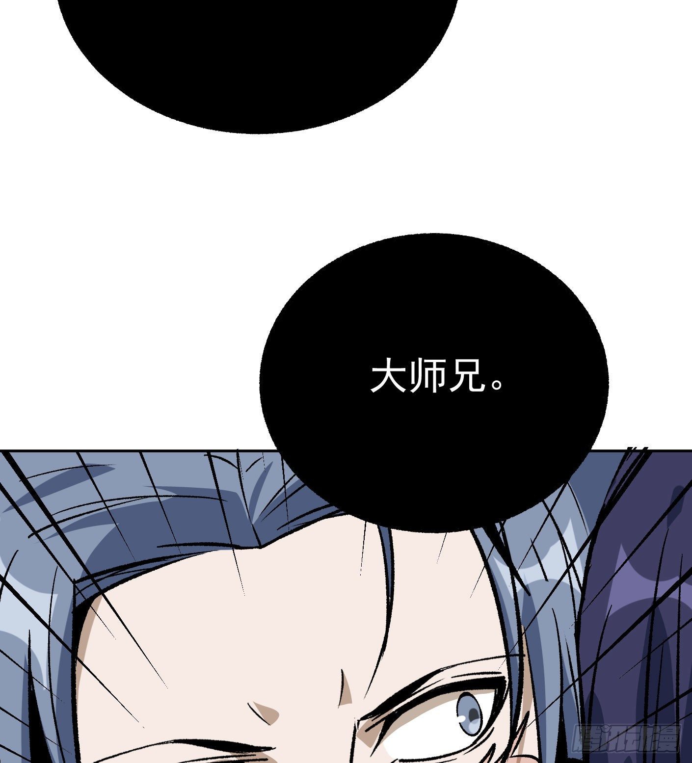 73.小心那个男人-第74话