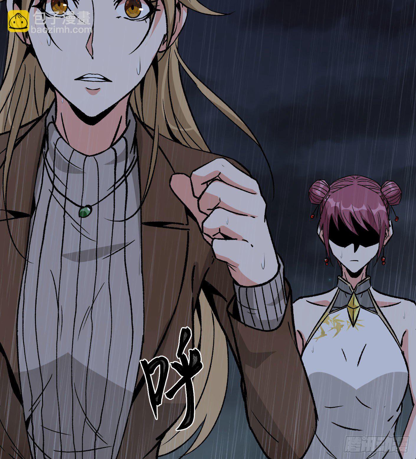 73.小心那个男人-第74话