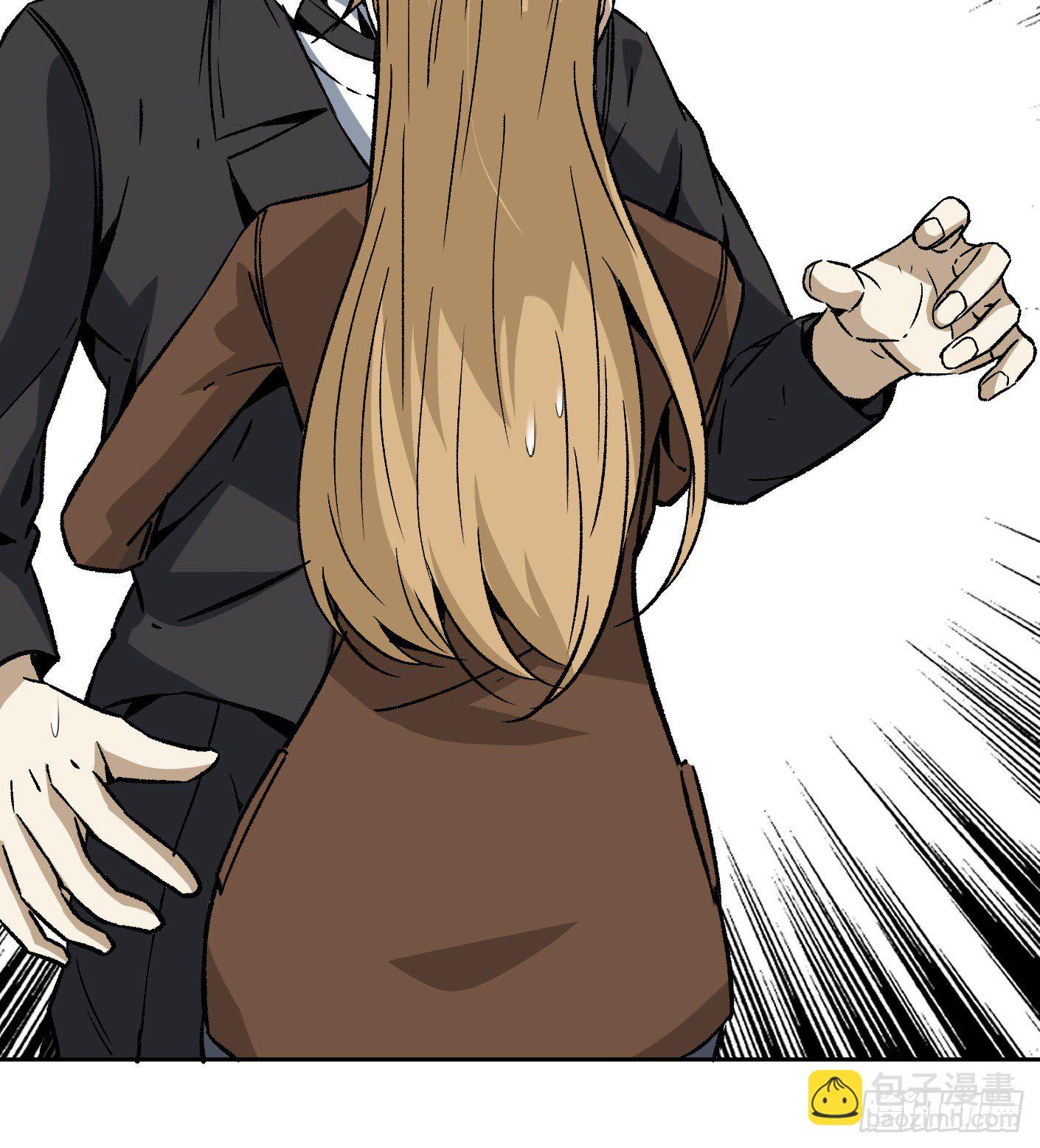 73.小心那个男人-第74话