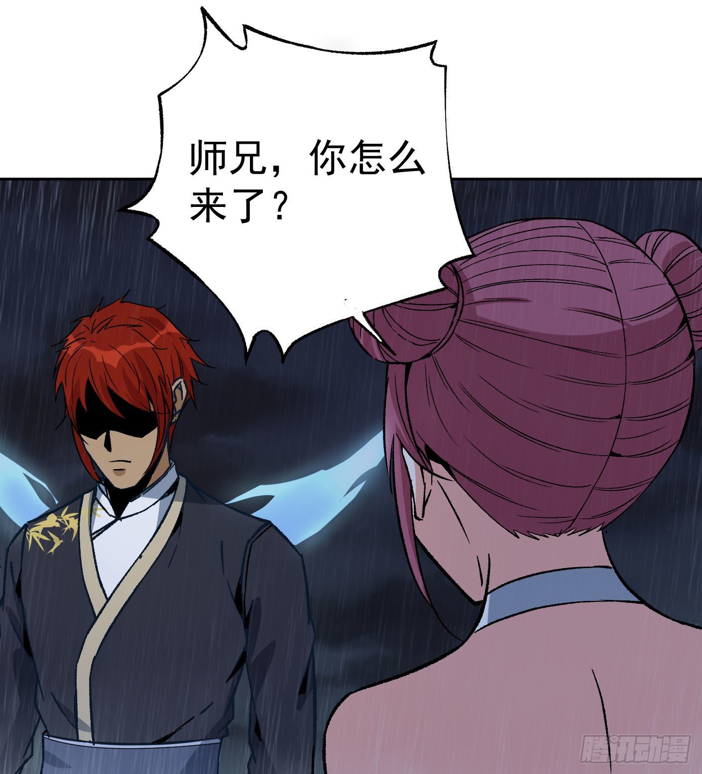 73.小心那个男人-第74话