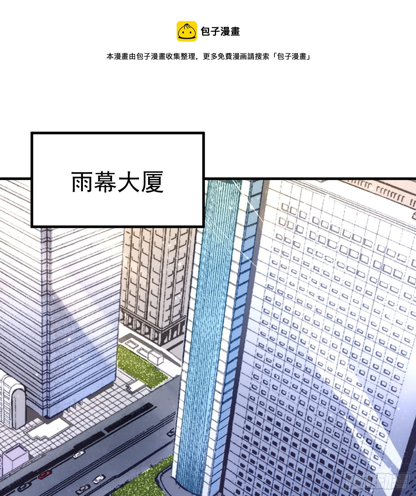 77.雷音的阴谋-第78话