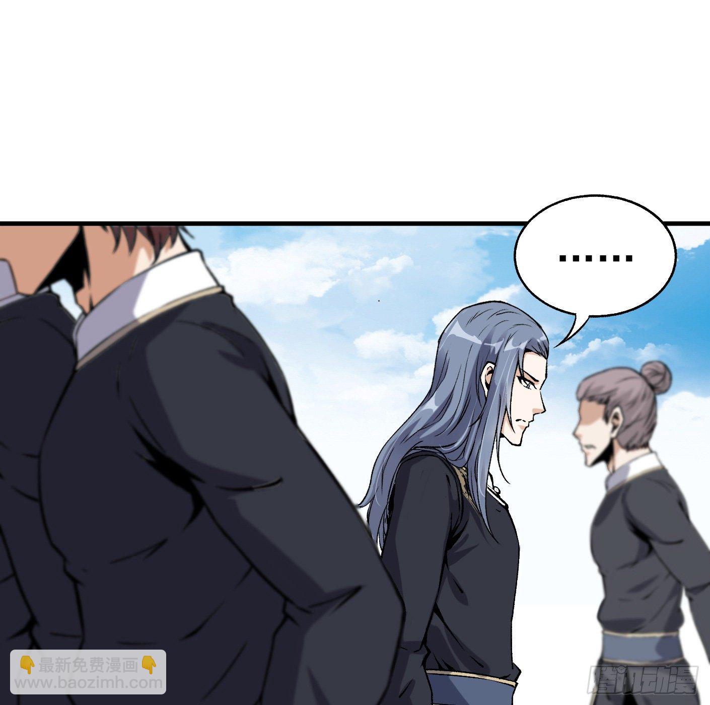 77.雷音的阴谋-第78话