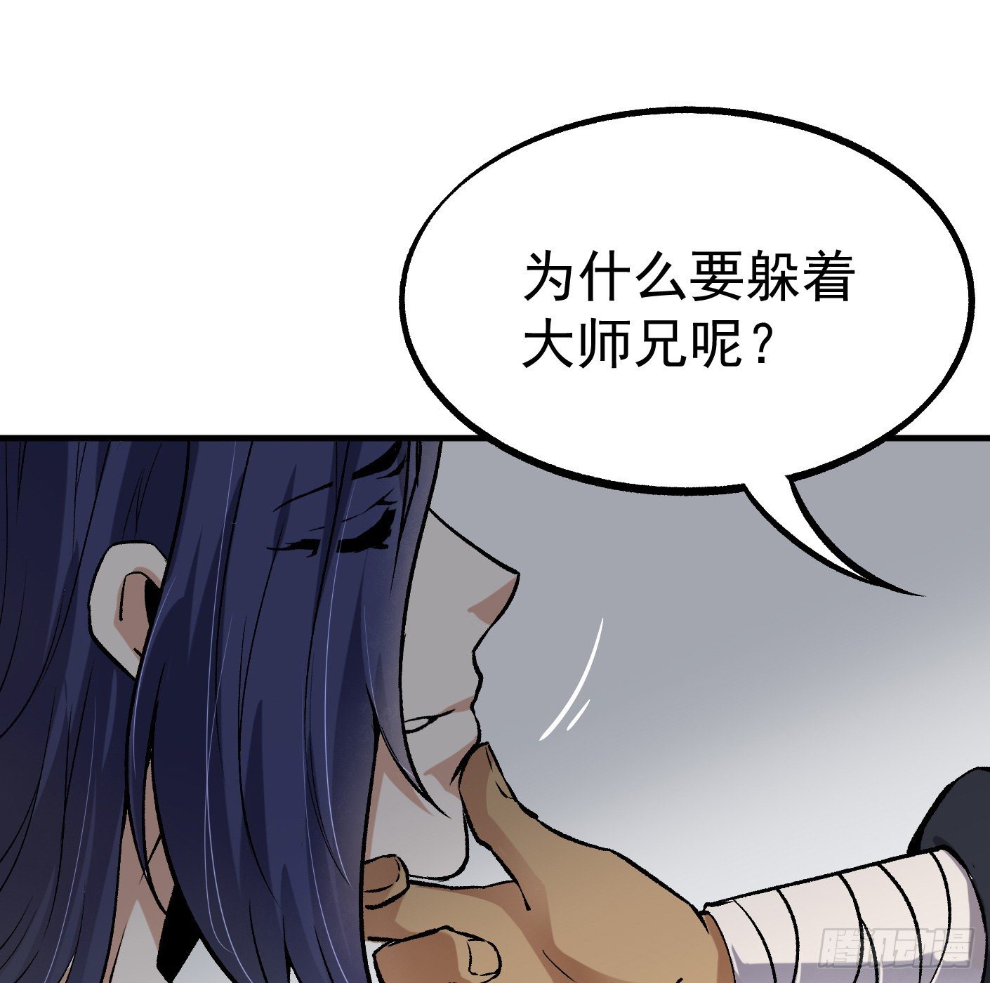 77.雷音的阴谋-第78话