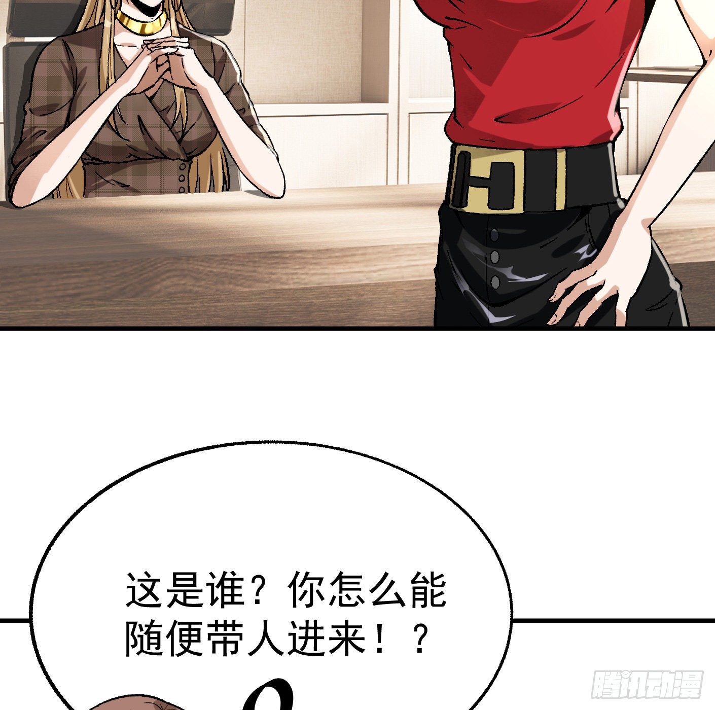 77.雷音的阴谋-第78话