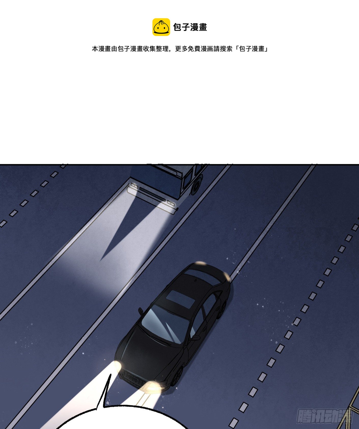 83.主动出击(1/2)-第84话