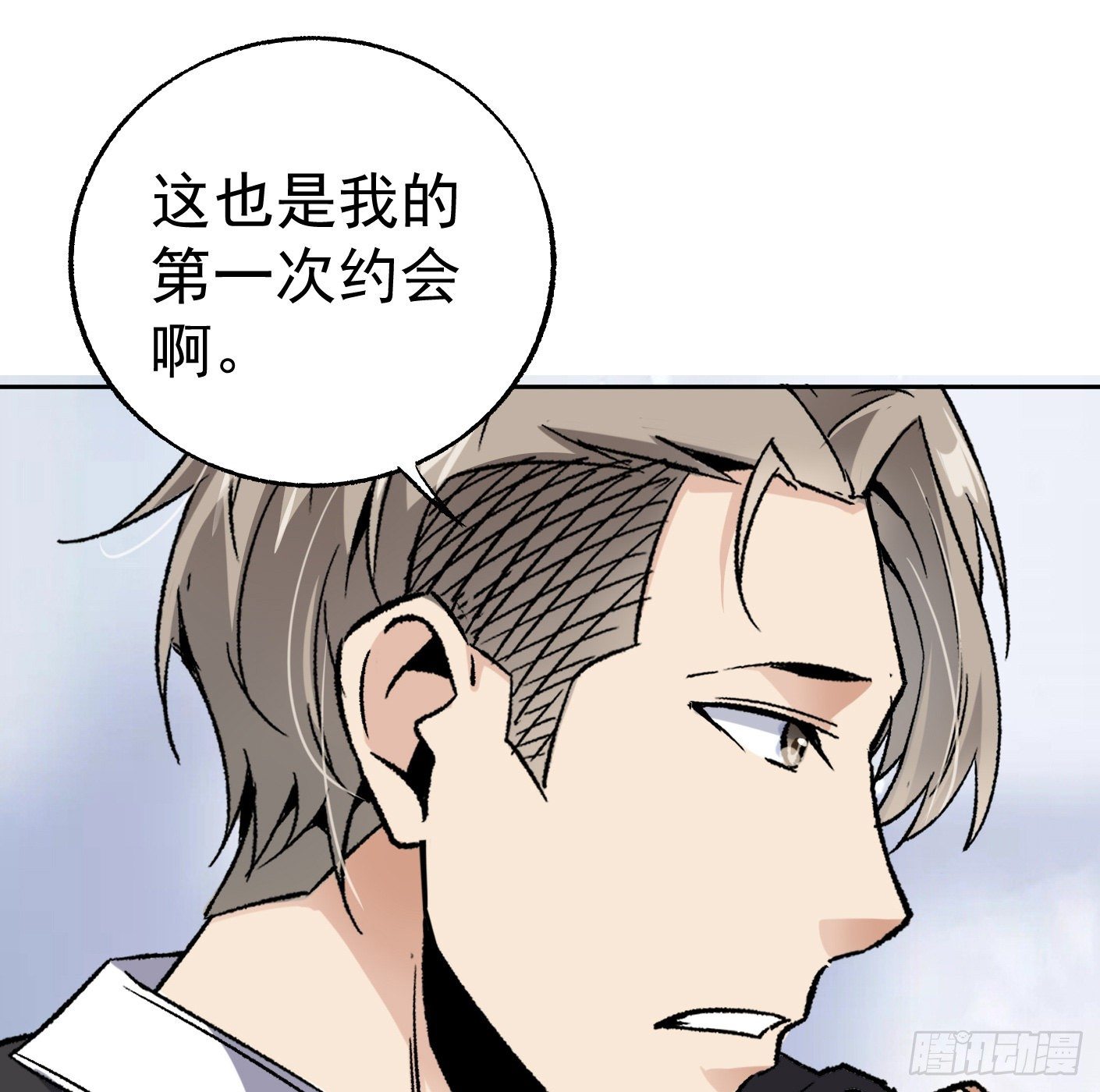 83.主动出击(1/2)-第84话