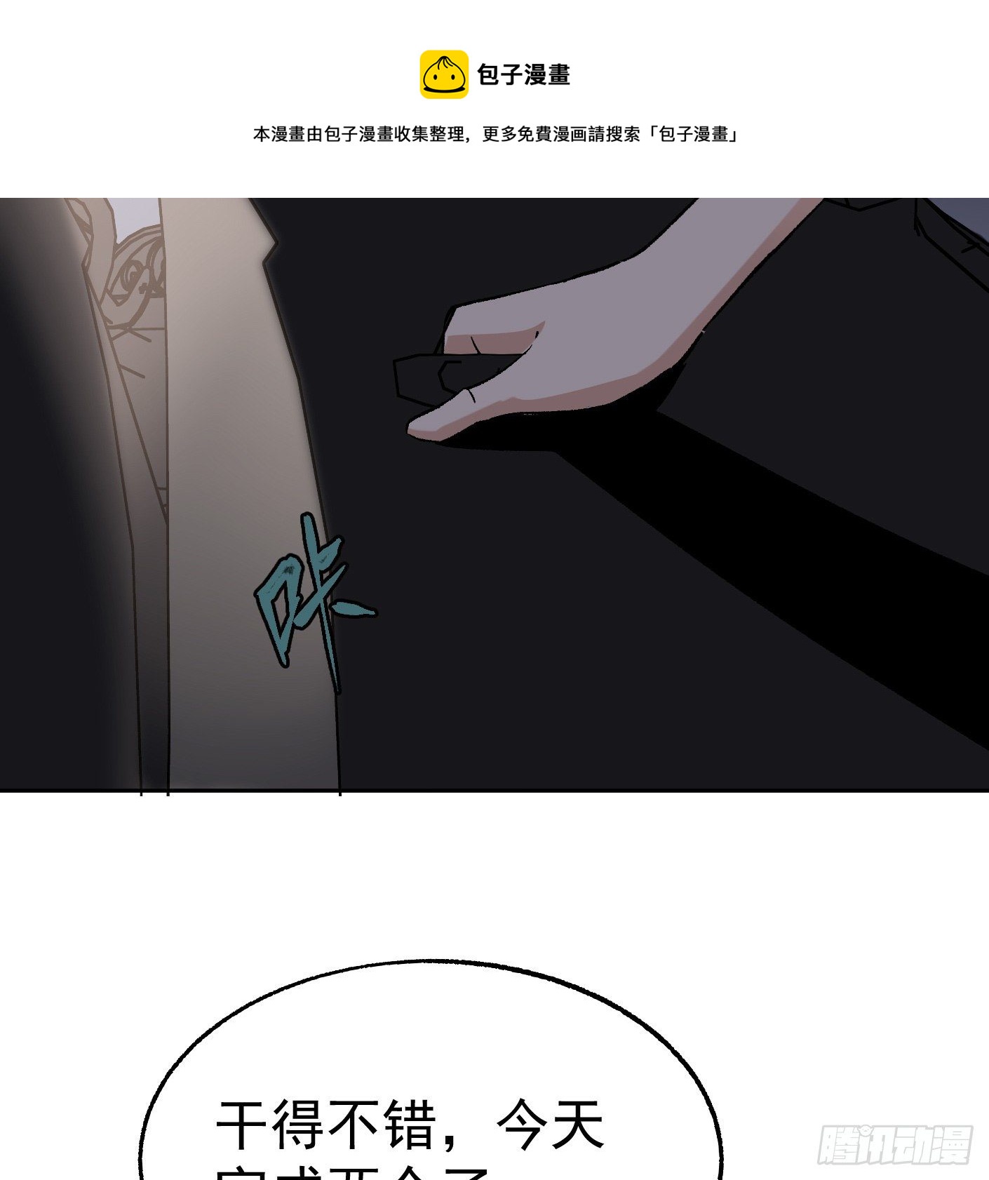 83.主动出击(1/2)-第84话