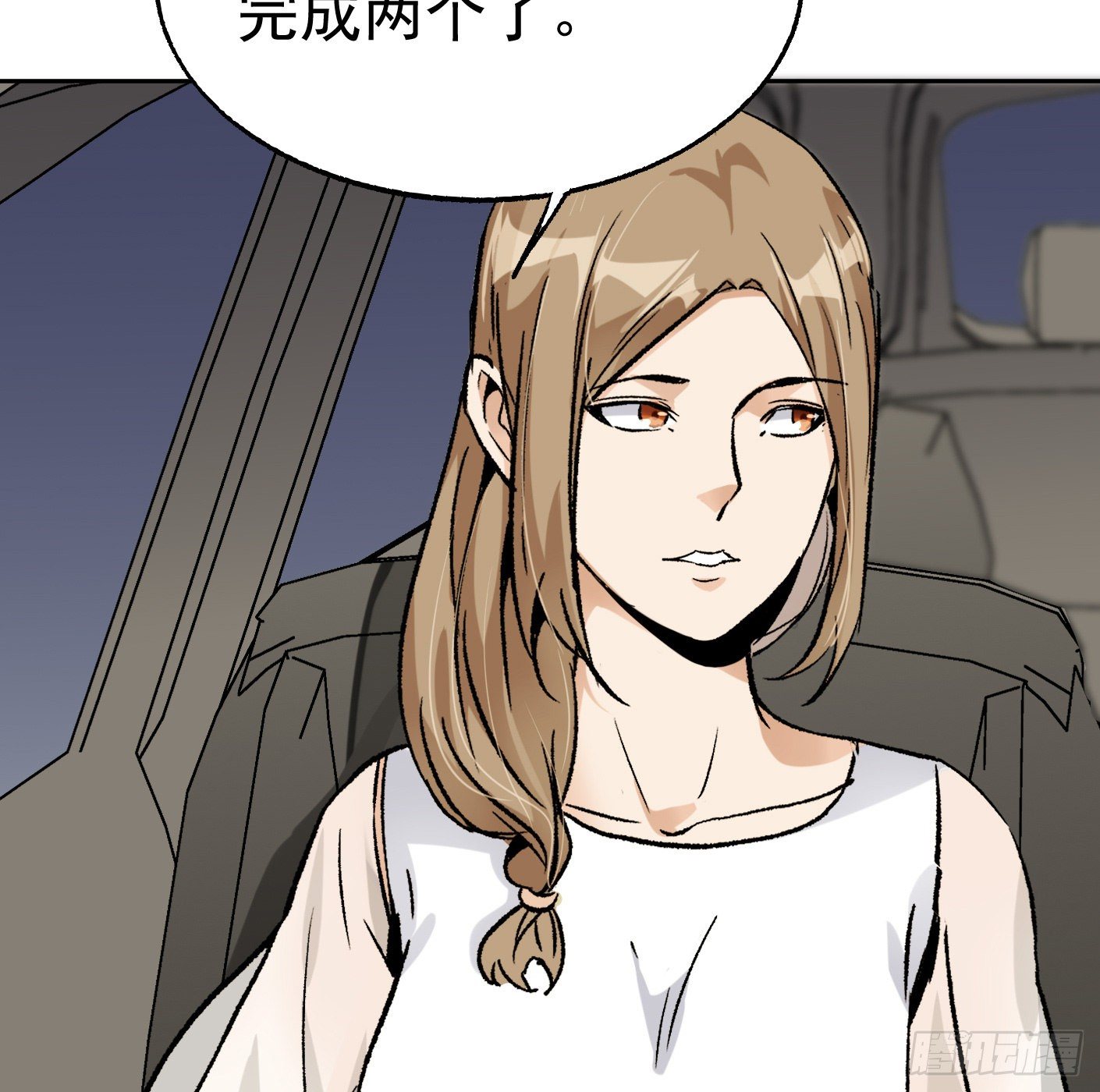 83.主动出击(1/2)-第84话