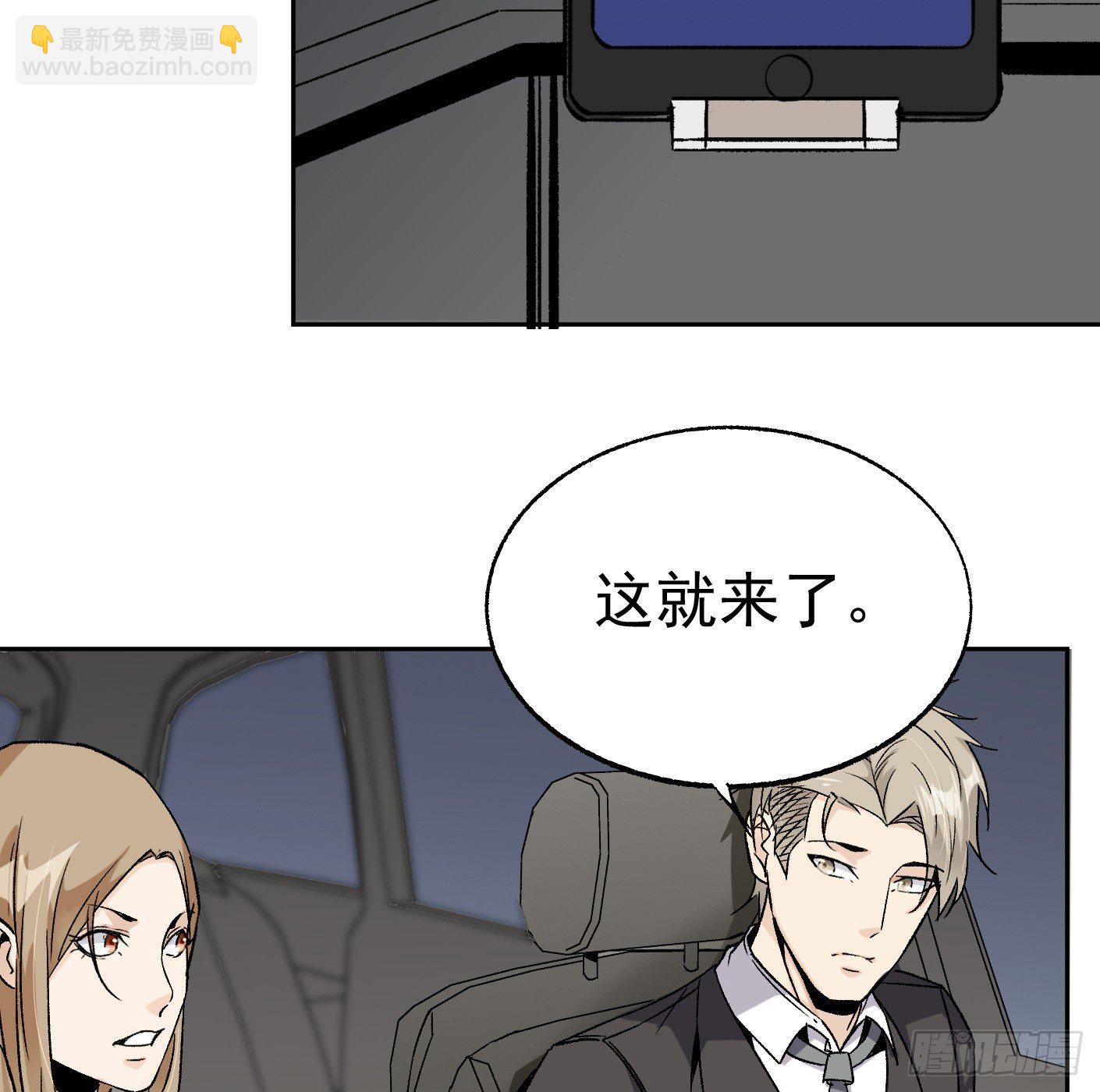 83.主动出击(1/2)-第84话