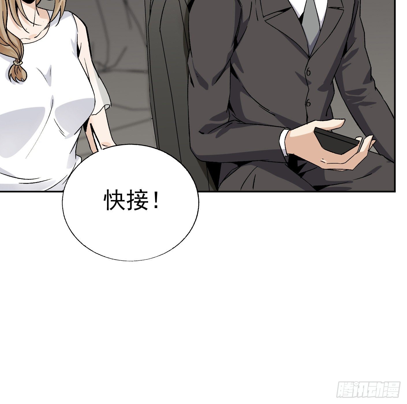 83.主动出击(1/2)-第84话