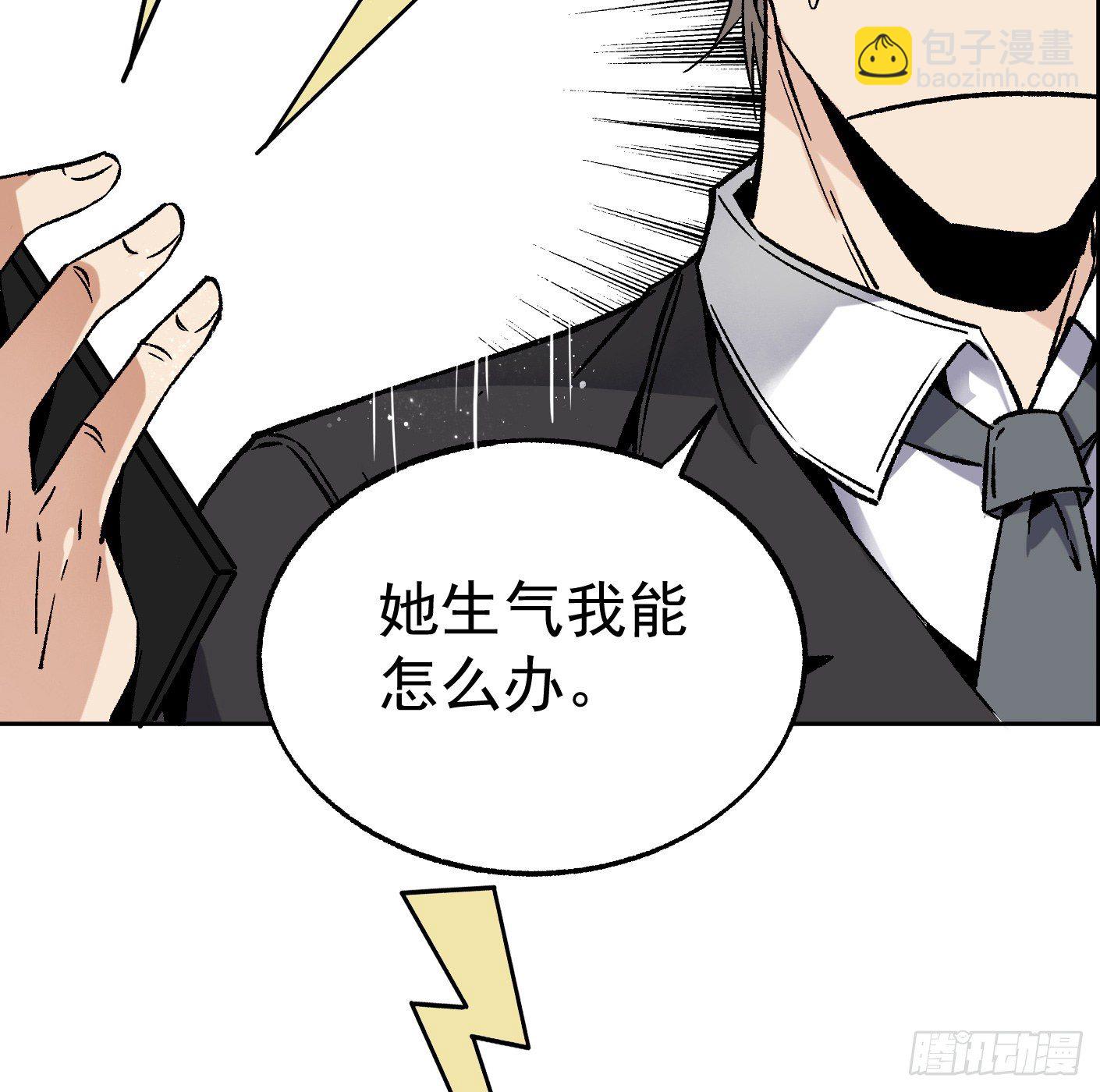 83.主动出击(1/2)-第84话