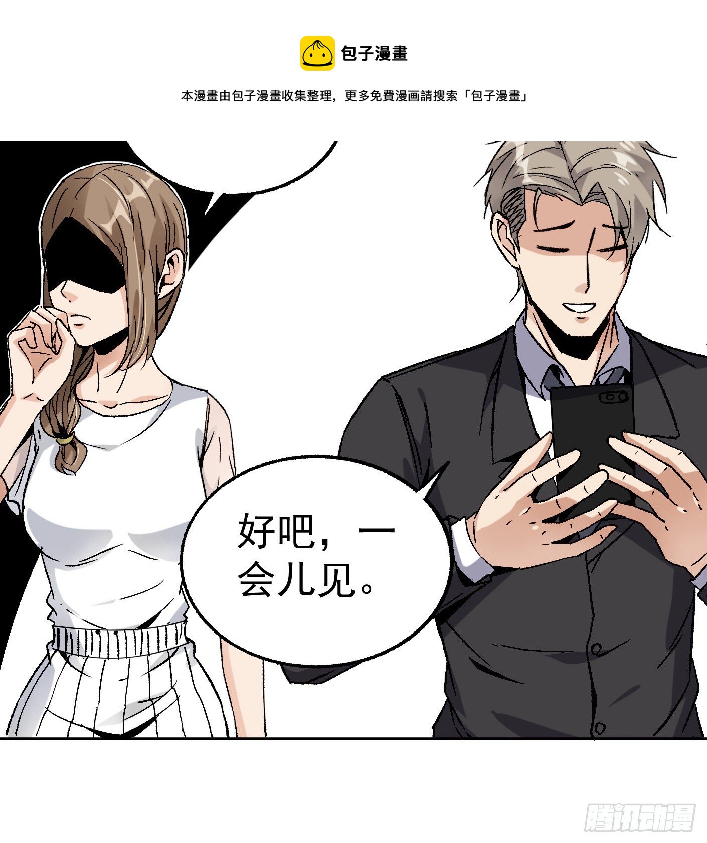 83.主动出击(1/2)-第84话