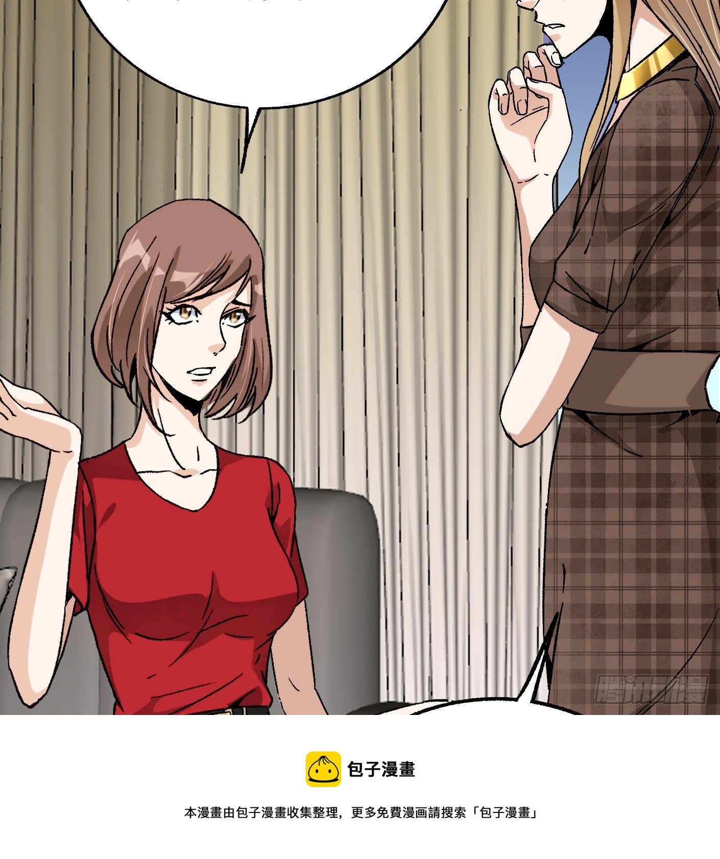 83.主动出击(1/2)-第84话