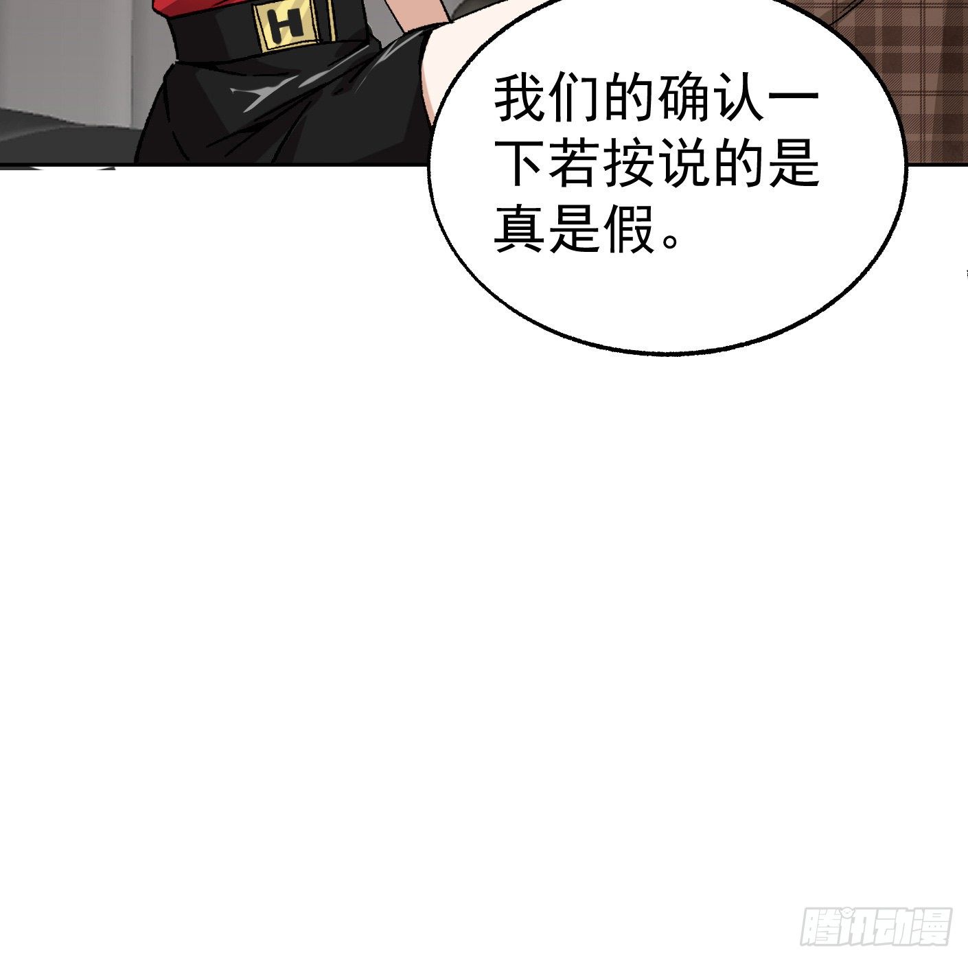 83.主动出击(1/2)-第84话