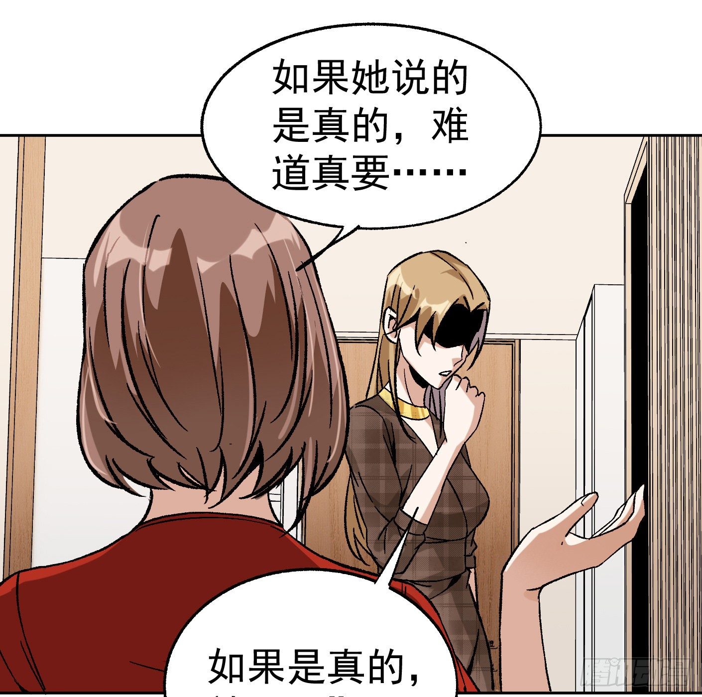 83.主动出击(1/2)-第84话