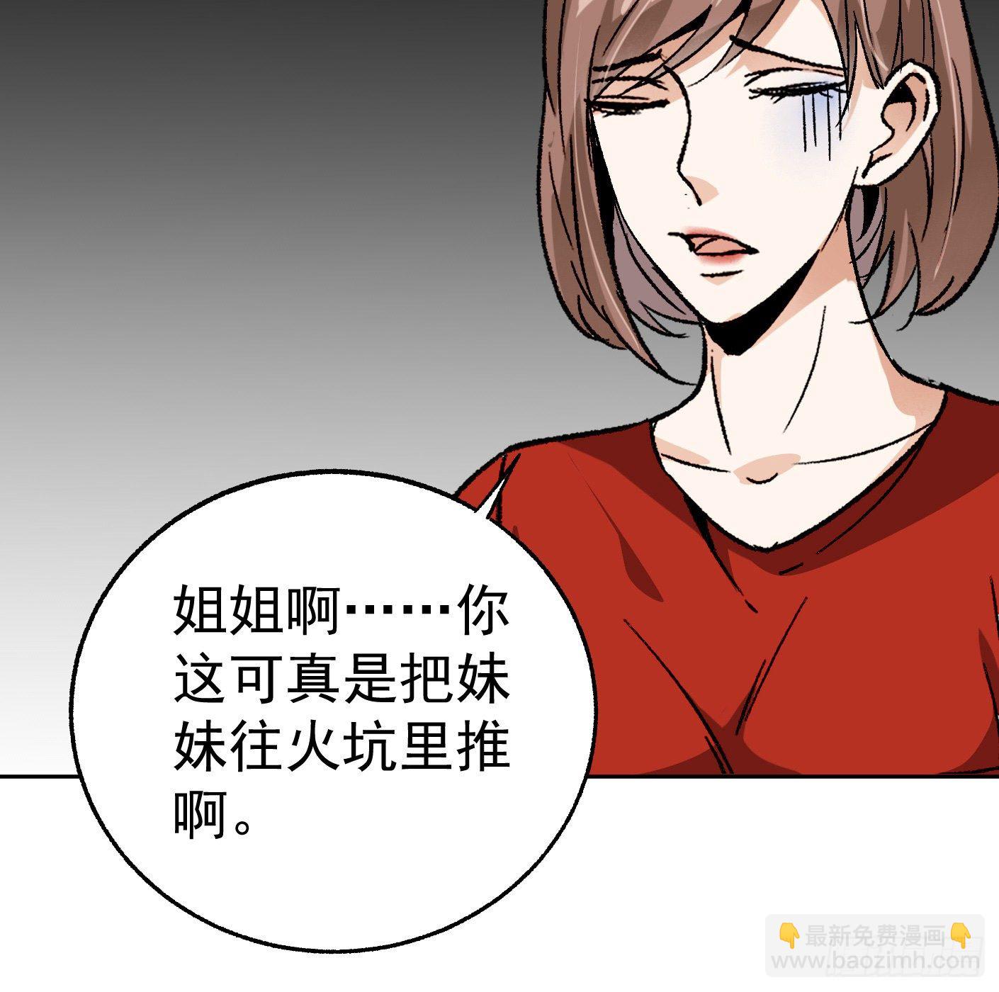 83.主动出击(1/2)-第84话