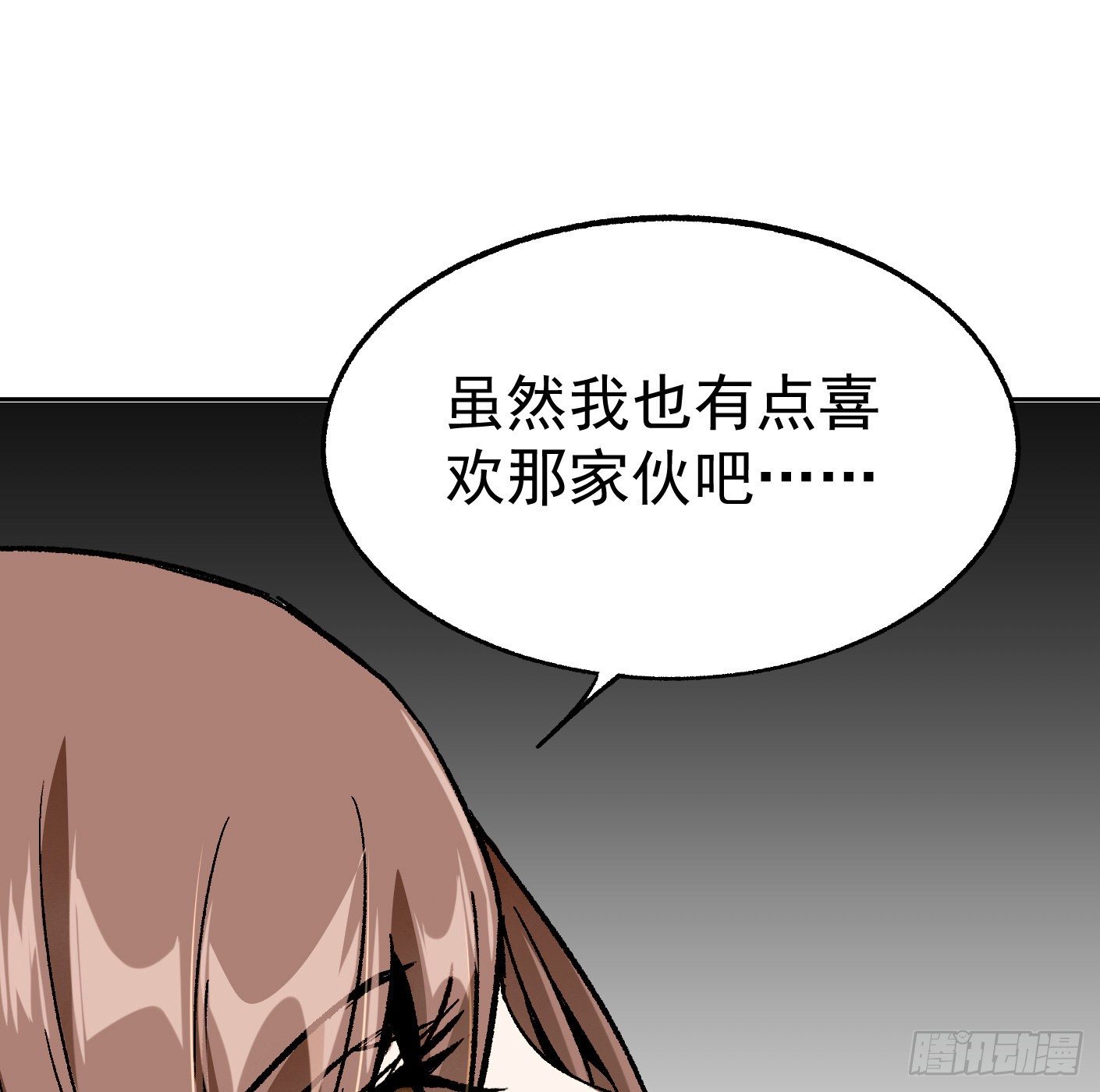 83.主动出击(1/2)-第84话