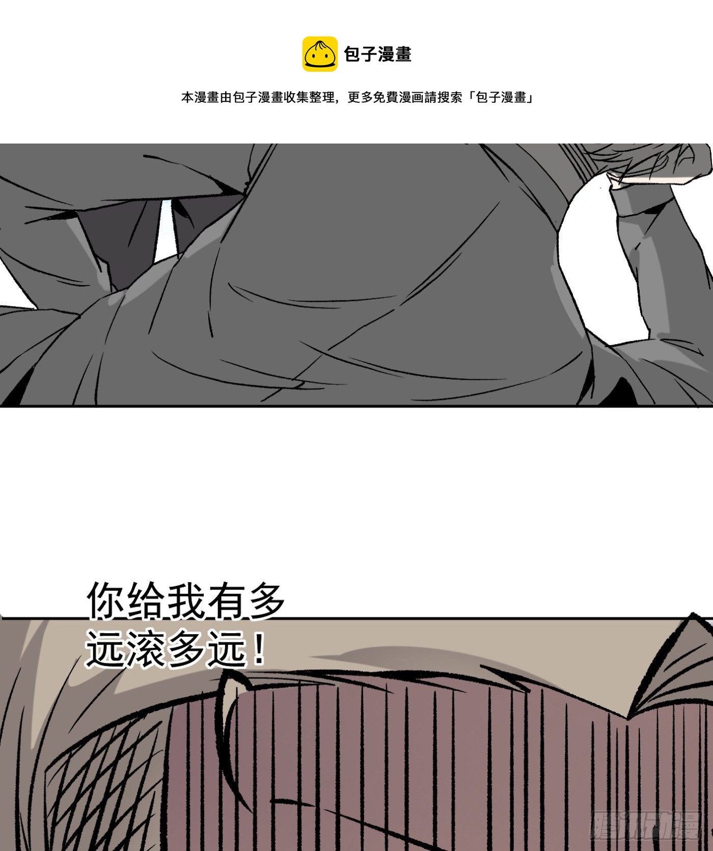 83.主动出击(1/2)-第84话