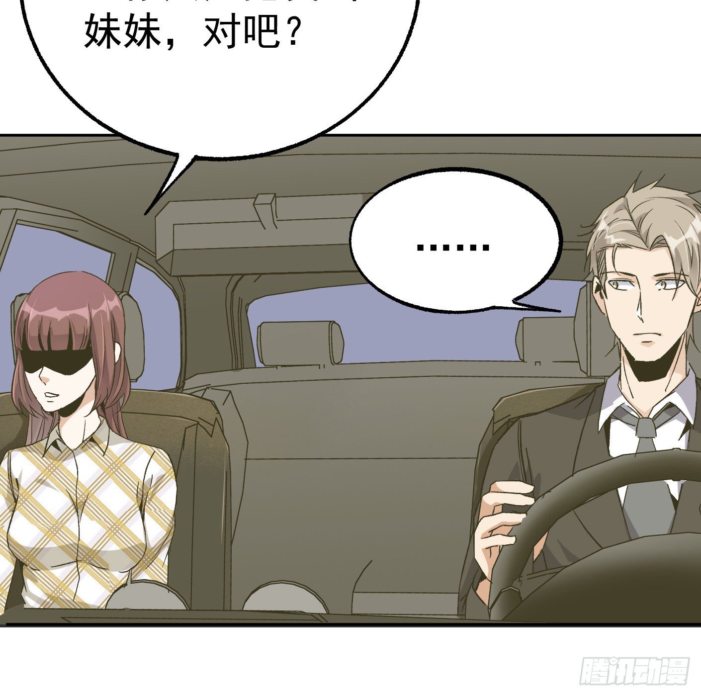 83.主动出击(1/2)-第84话