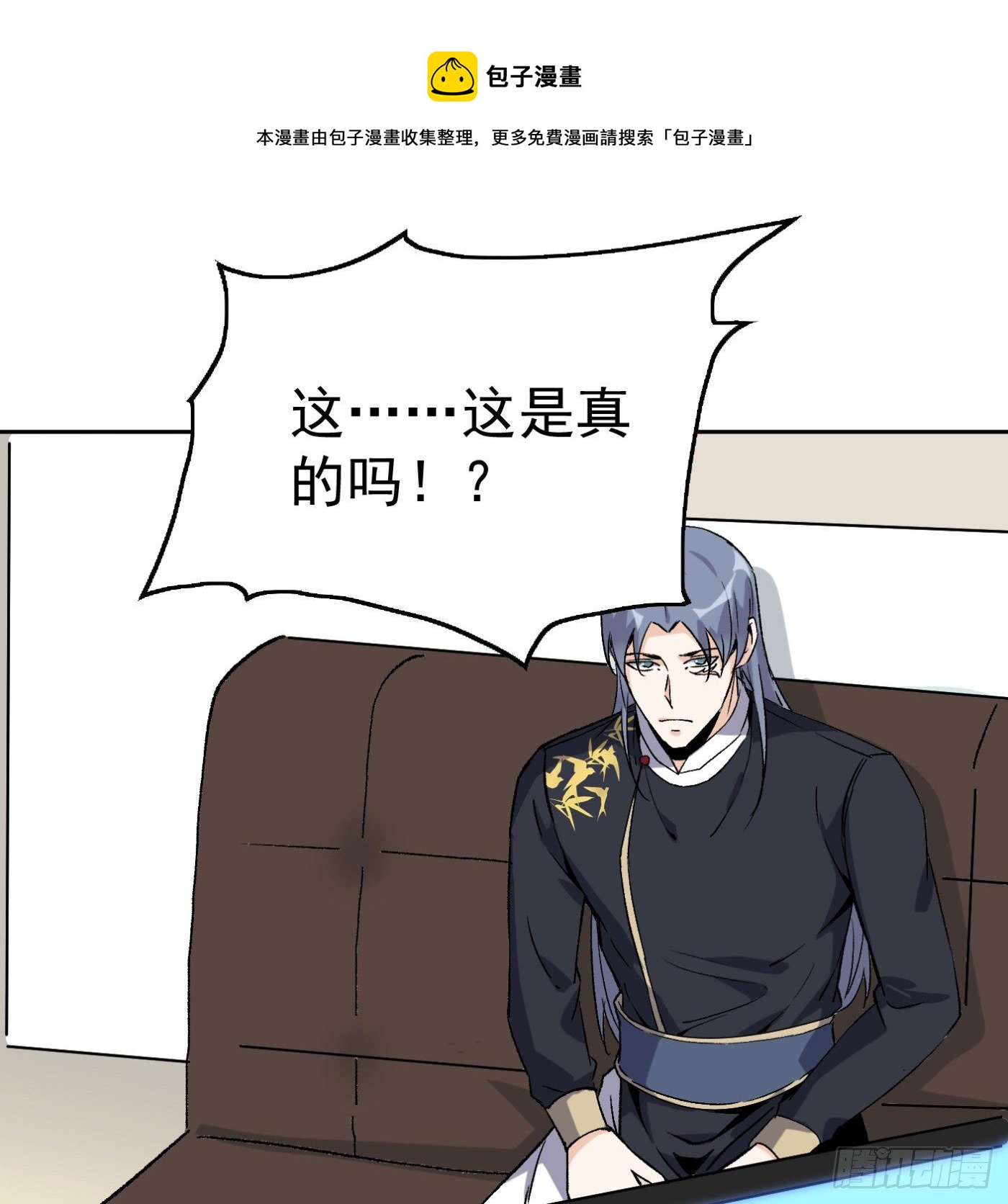 85.摊牌(1/2)-第86话