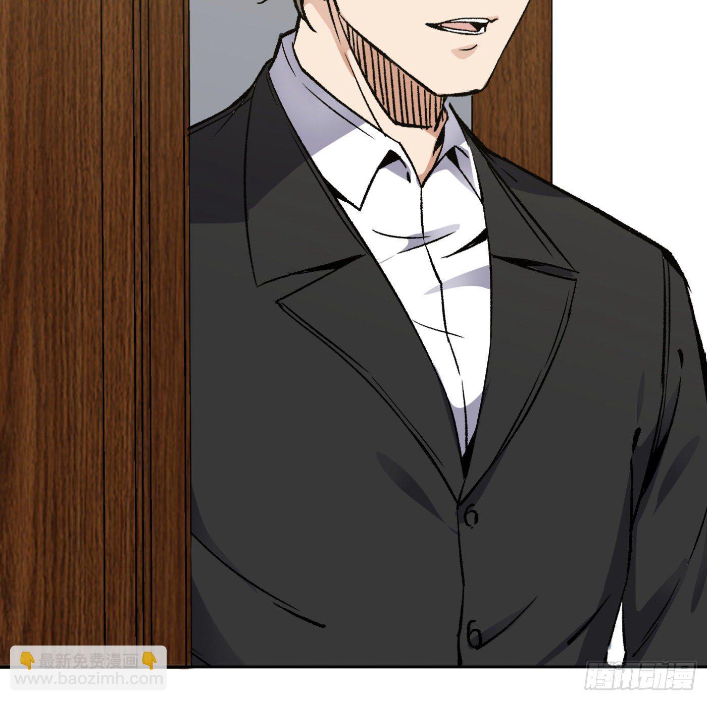 85.摊牌(1/2)-第86话