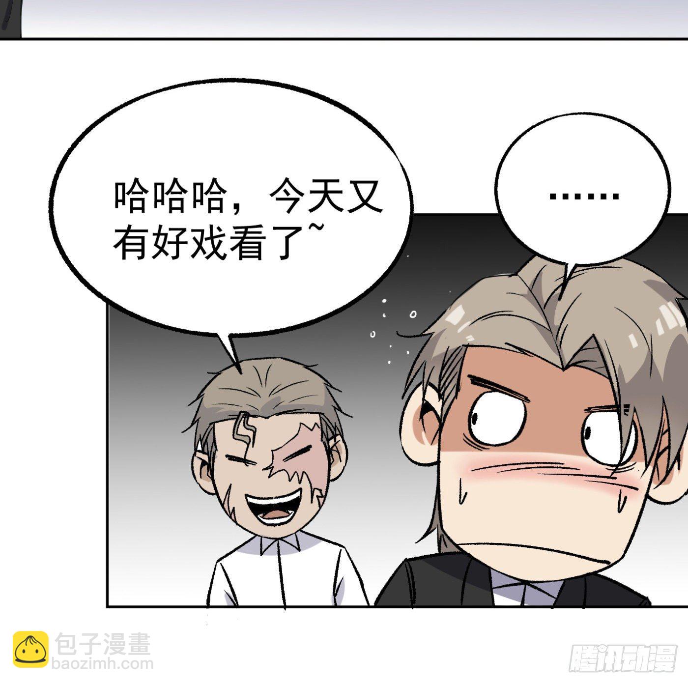 85.摊牌(1/2)-第86话