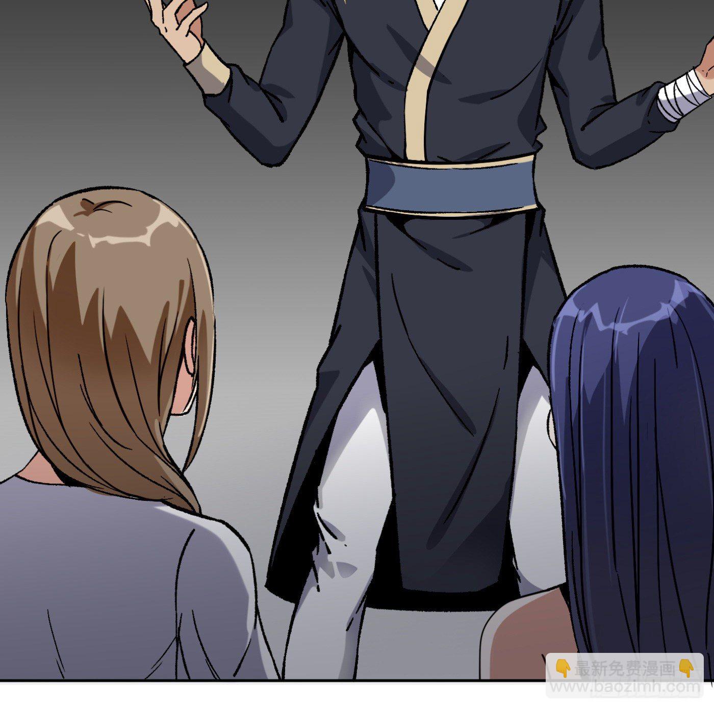 85.摊牌(1/2)-第86话