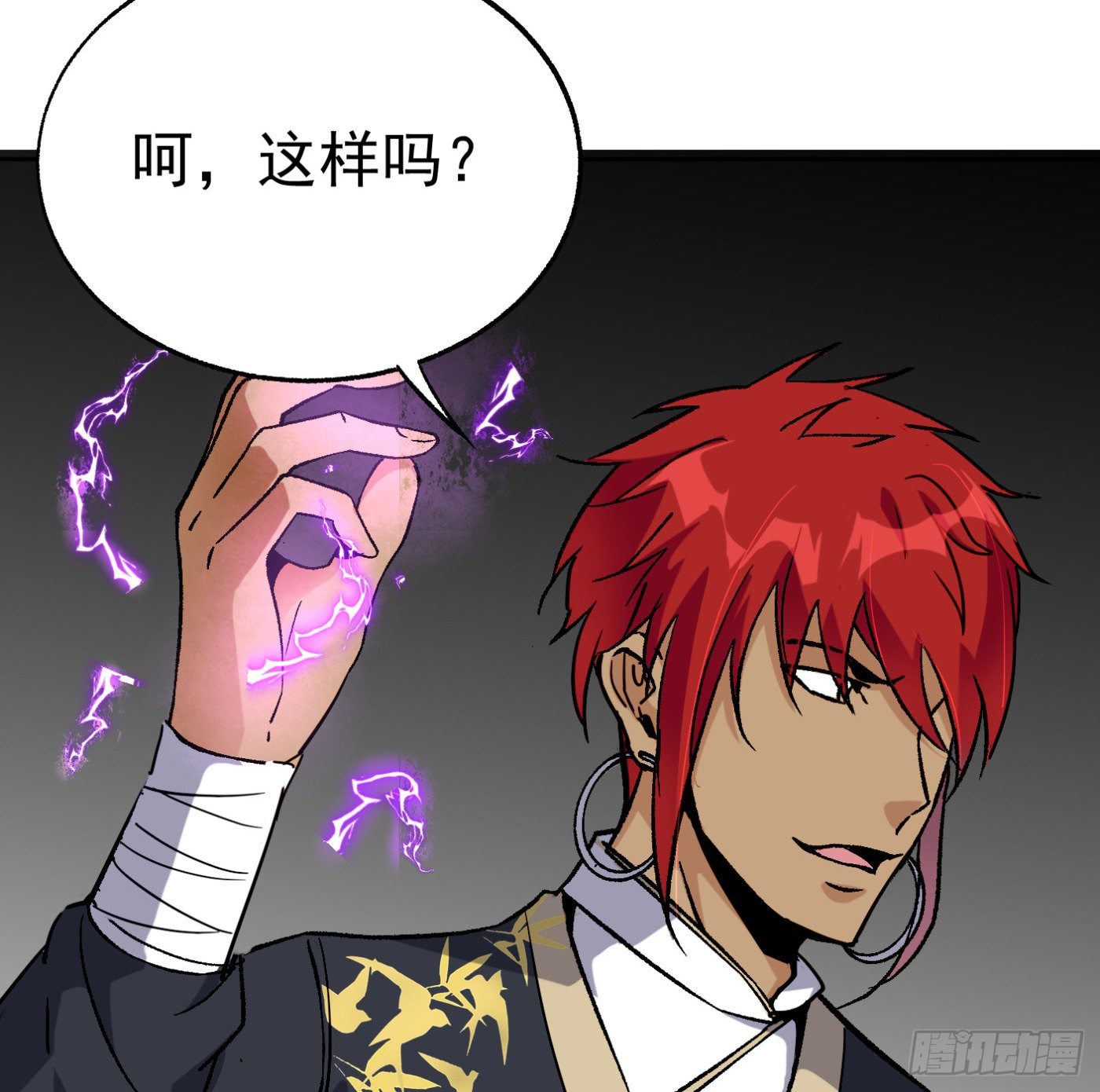 85.摊牌(1/2)-第86话