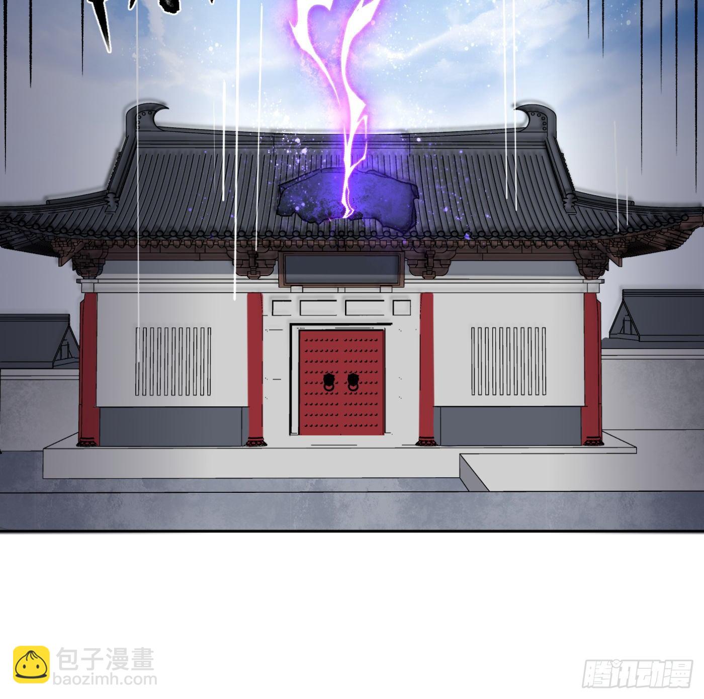 85.摊牌(1/2)-第86话