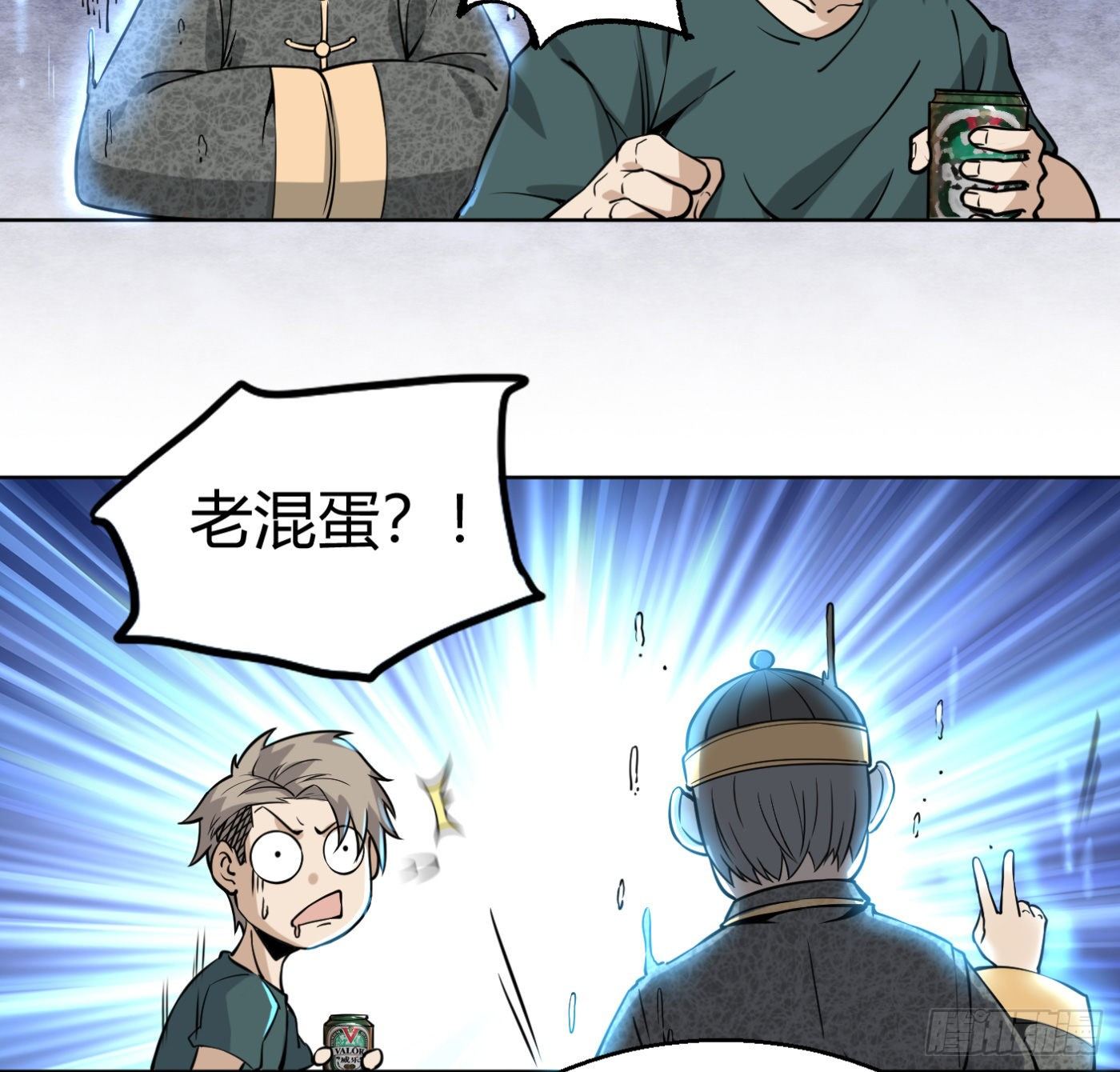 9.师傅的遗愿(1/2)-第10话