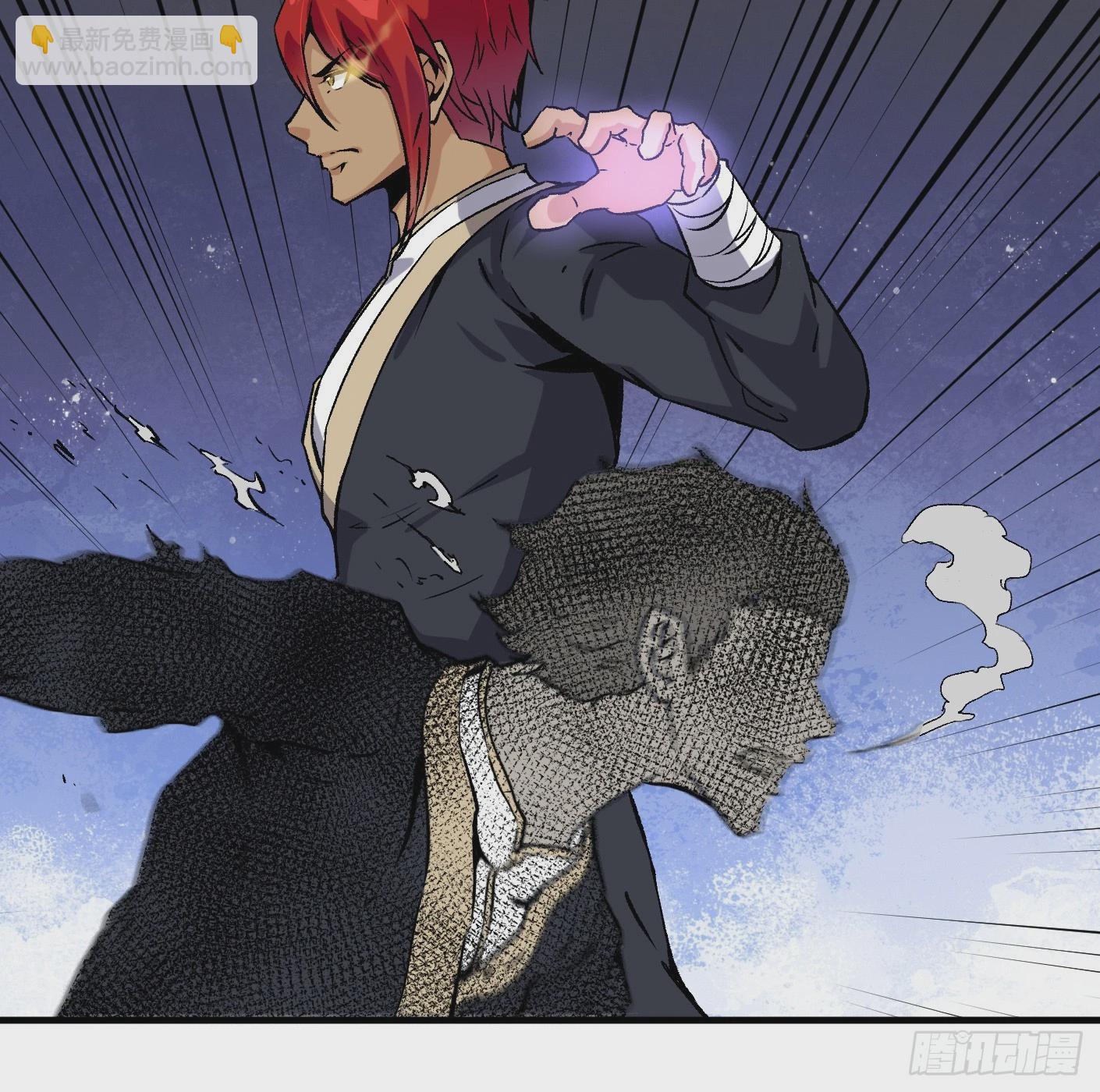 88.让我们战个痛快（上）(1/3)-第90话