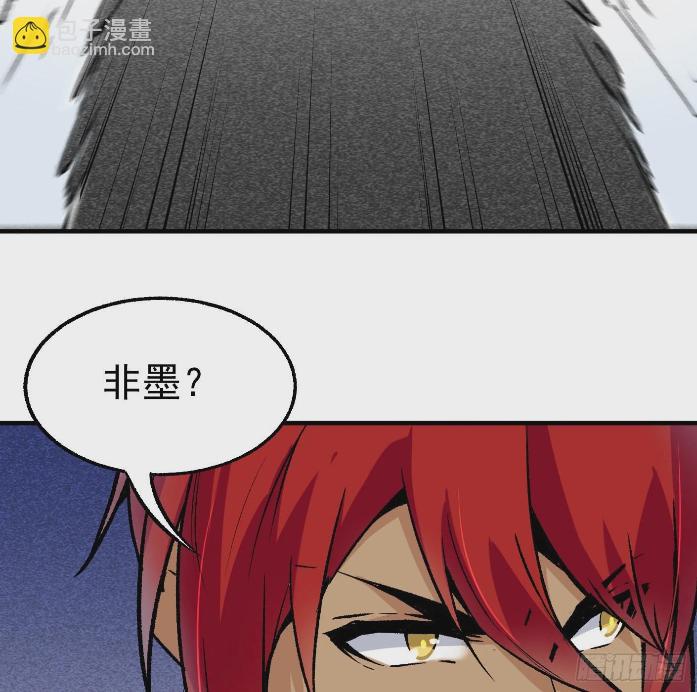 88.让我们战个痛快（上）(1/3)-第90话