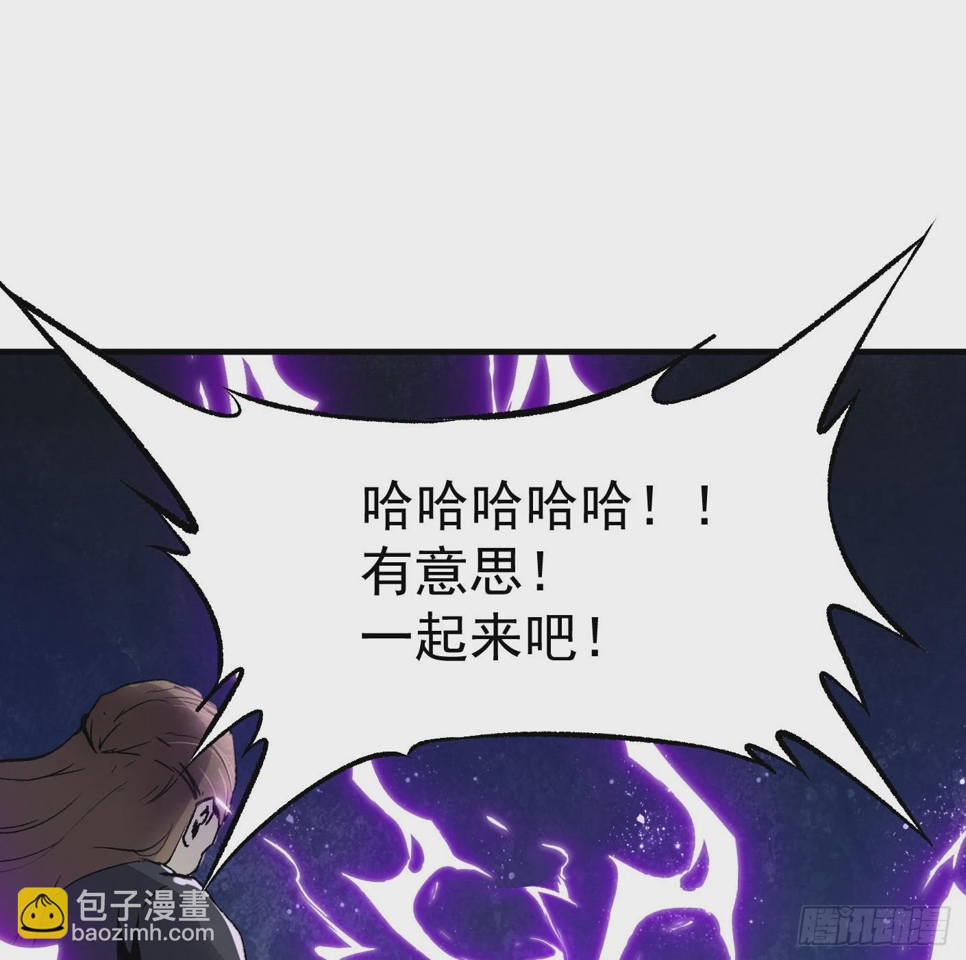 88.让我们战个痛快（上）(1/3)-第90话