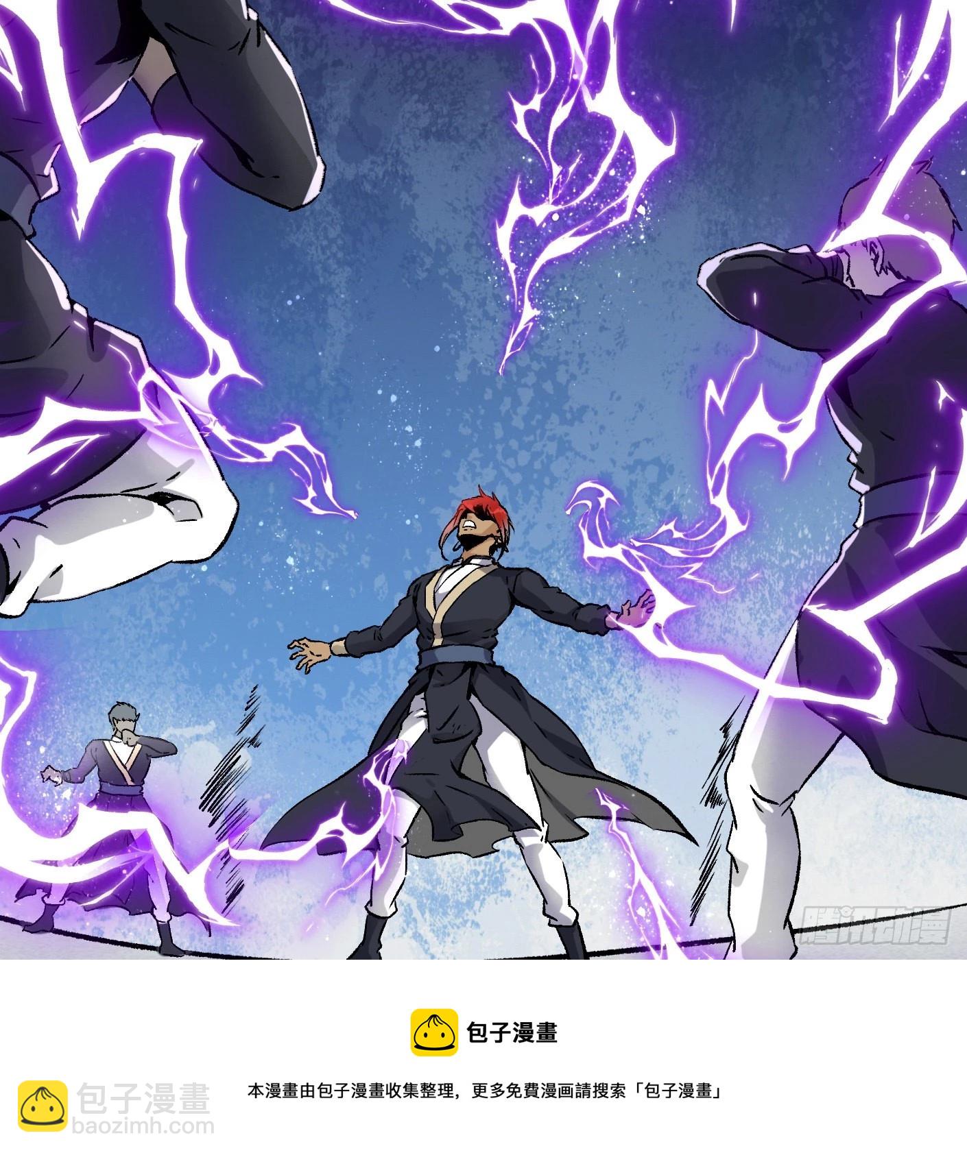 88.让我们战个痛快（上）(1/3)-第90话