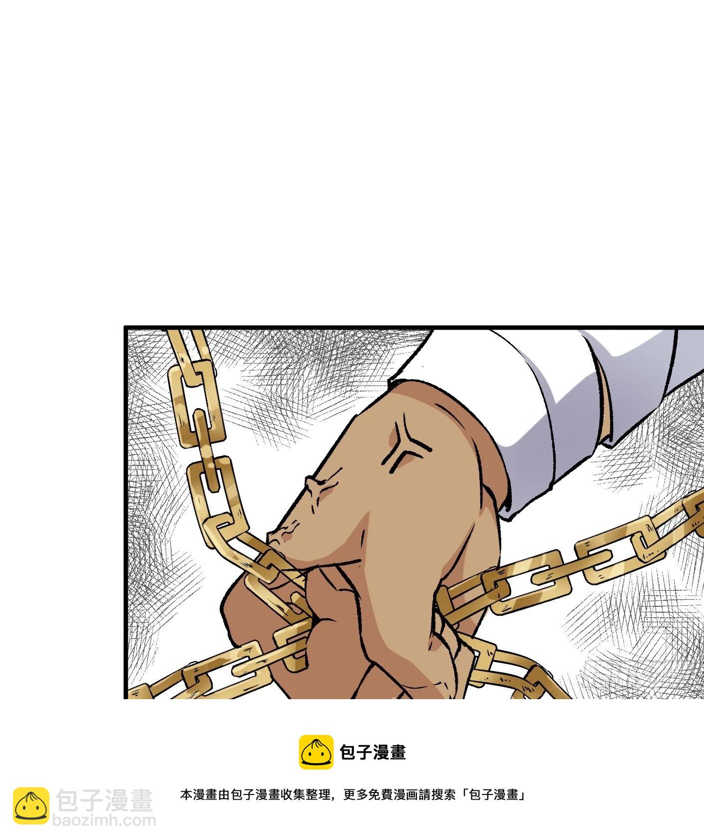 88.让我们战个痛快（上）(1/3)-第90话