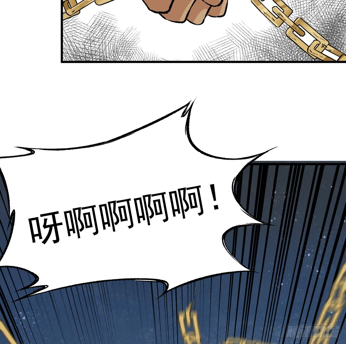 88.让我们战个痛快（上）(1/3)-第90话